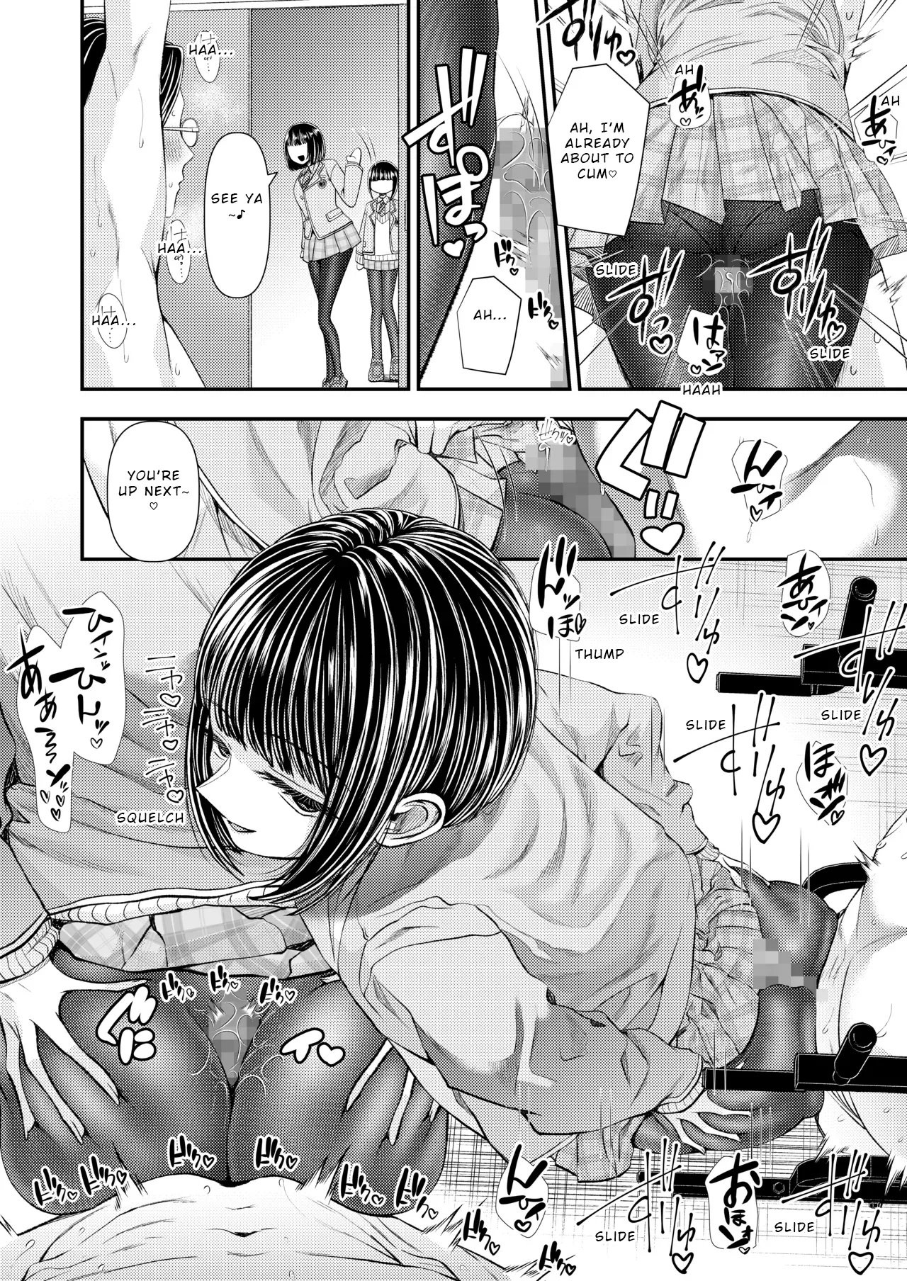 M-o Muke Zasshifuu Doujinshi Dokutoku No Magazine Vol. 12 page 8