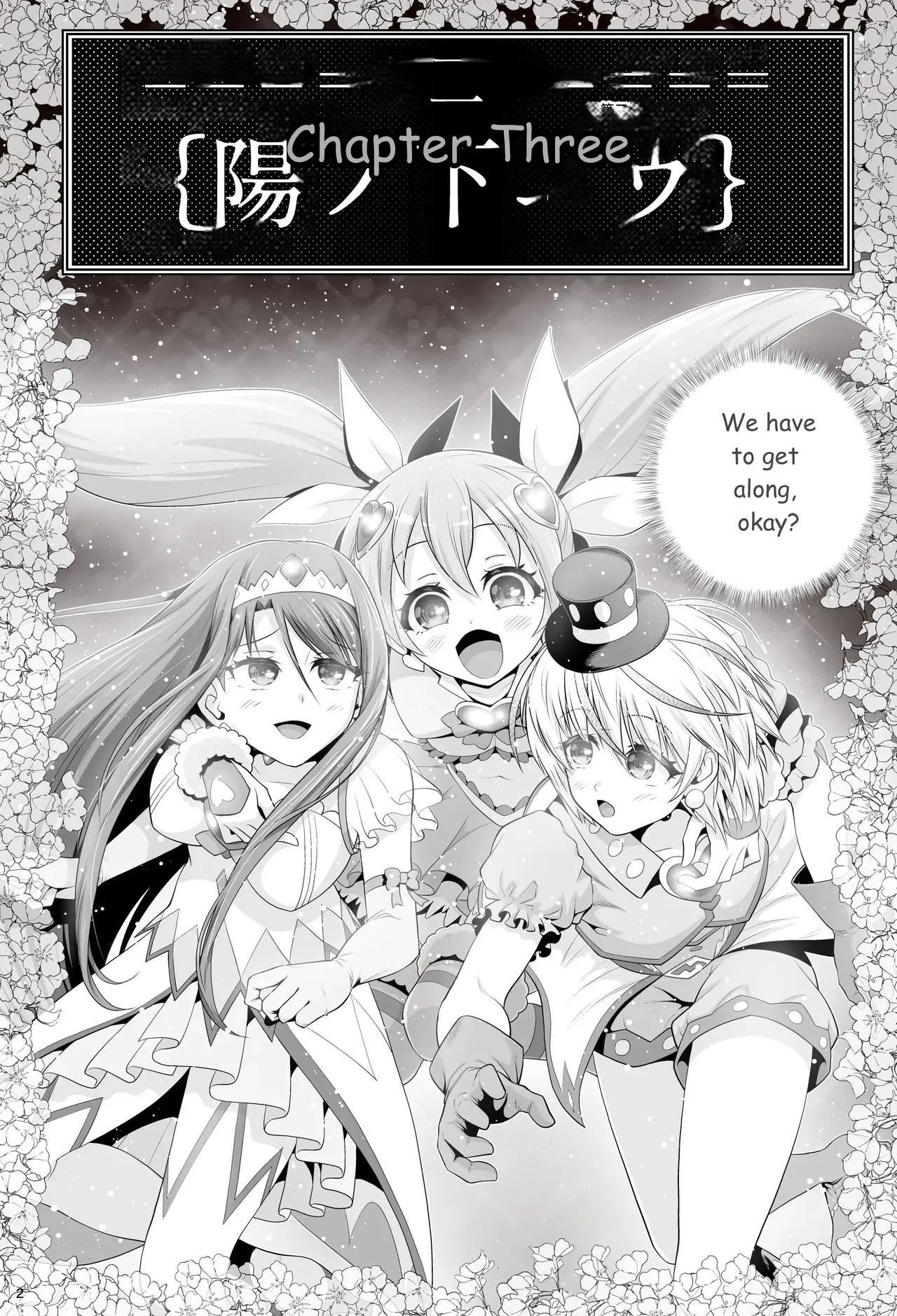 Magical Girl Shine Hearts - Chapter 3: Yu Under The Sun page 3