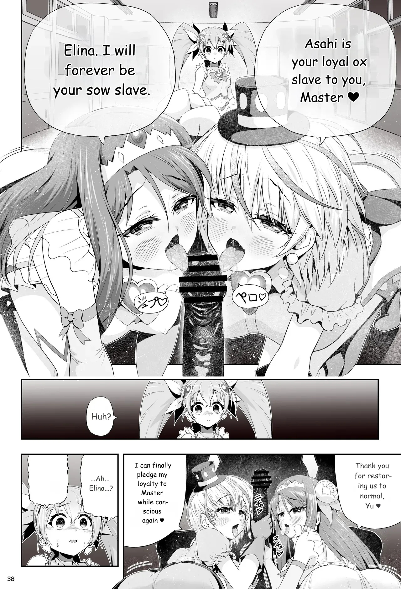 Magical Girl Shine Hearts - Chapter 3: Yu Under The Sun page 39
