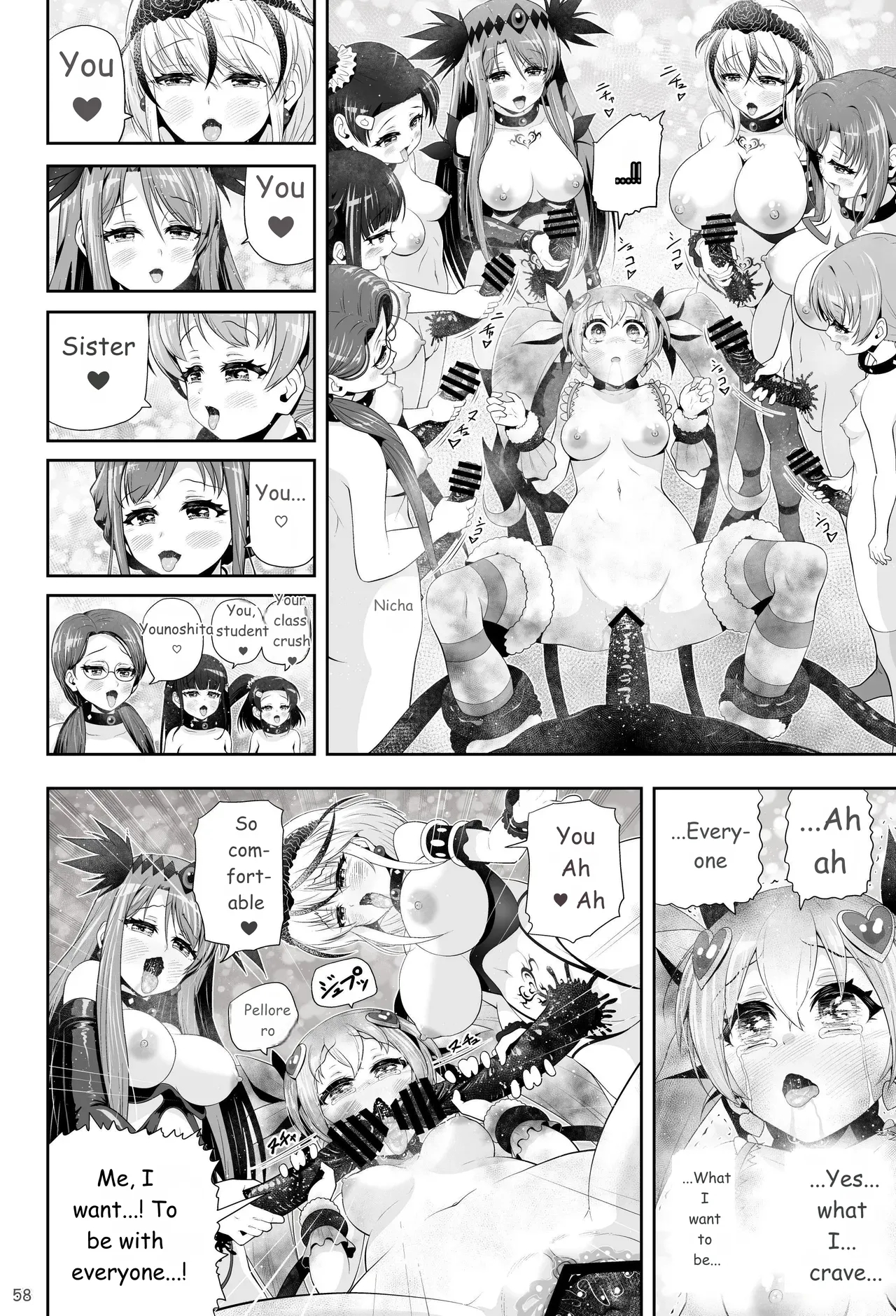 Magical Girl Shine Hearts - Chapter 3: Yu Under The Sun page 59