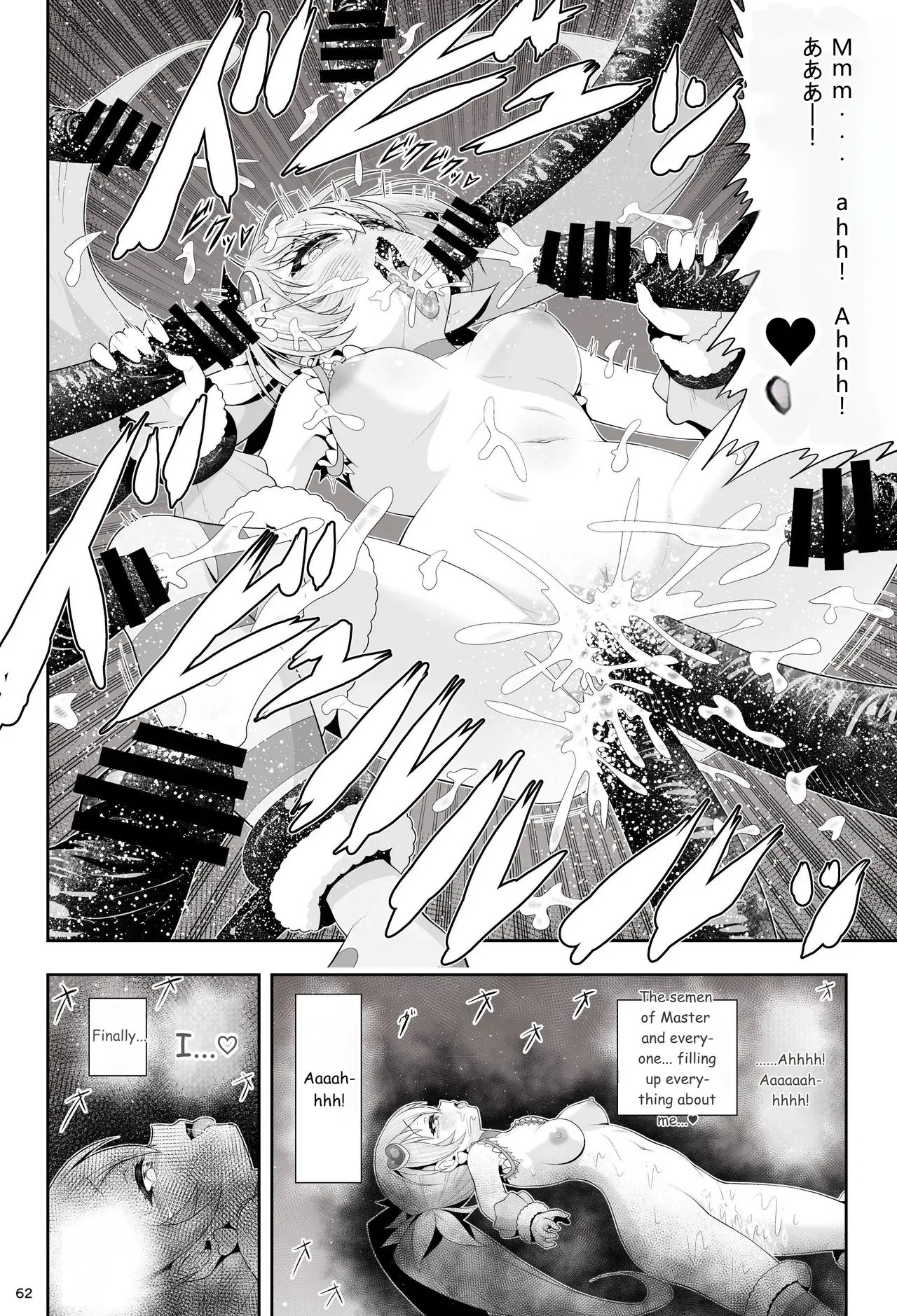 Magical Girl Shine Hearts - Chapter 3: Yu Under The Sun page 63