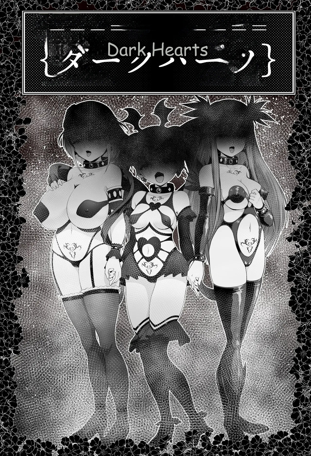 Magical Girl Shine Hearts - Chapter 3: Yu Under The Sun page 67