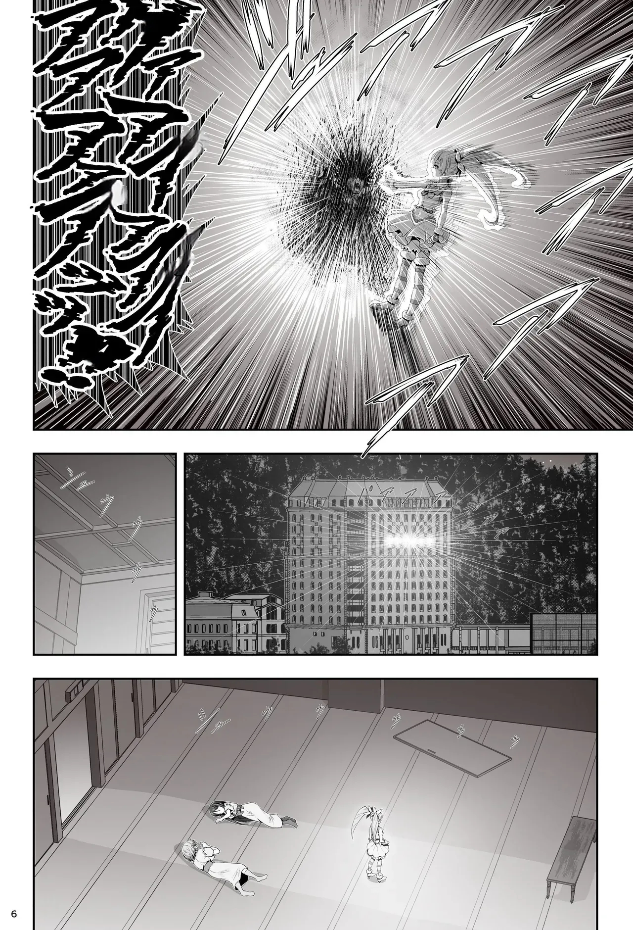 Magical Girl Shine Hearts - Chapter 3: Yu Under The Sun page 7