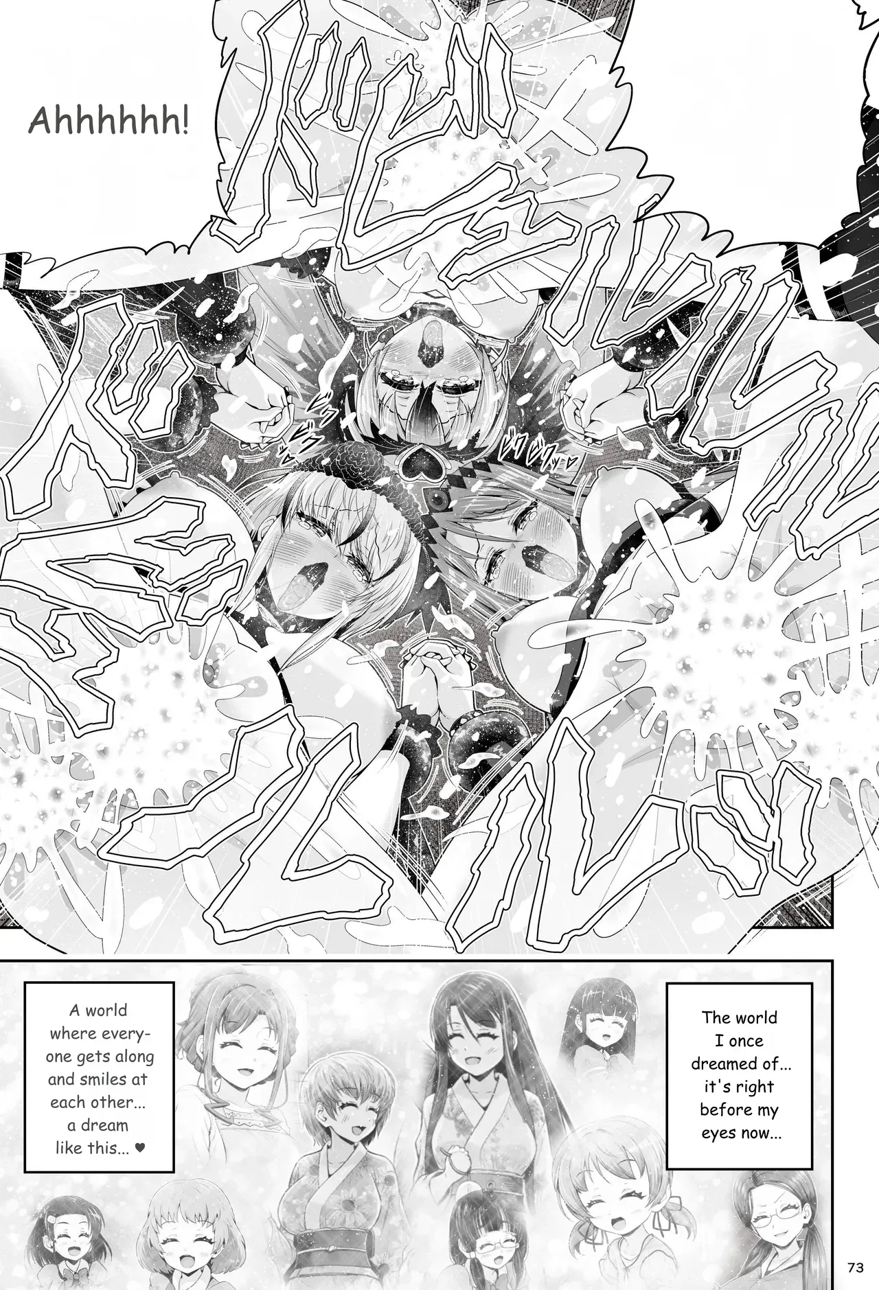 Magical Girl Shine Hearts - Chapter 3: Yu Under The Sun page 74