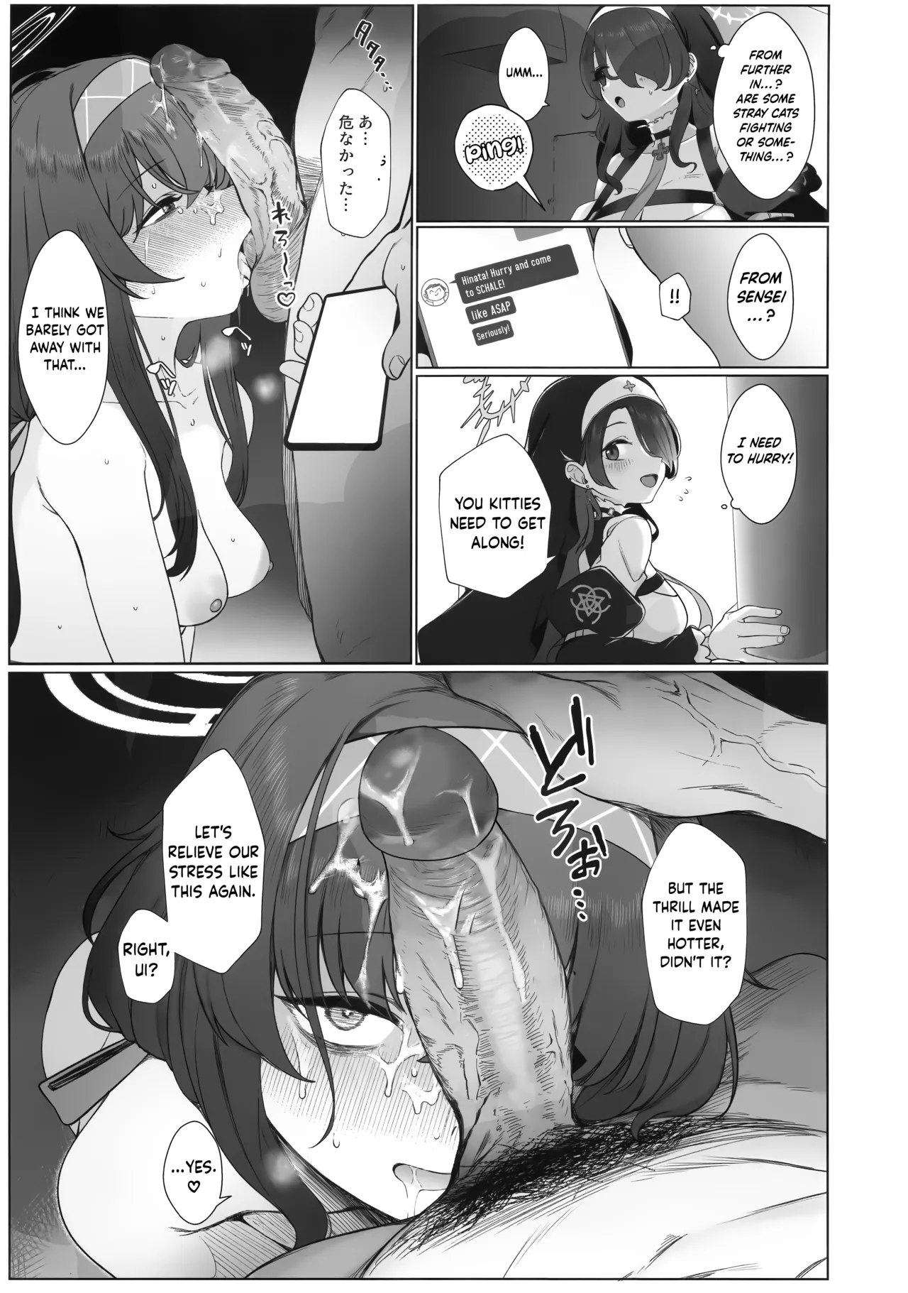 Magician Of The Alleyway page 20