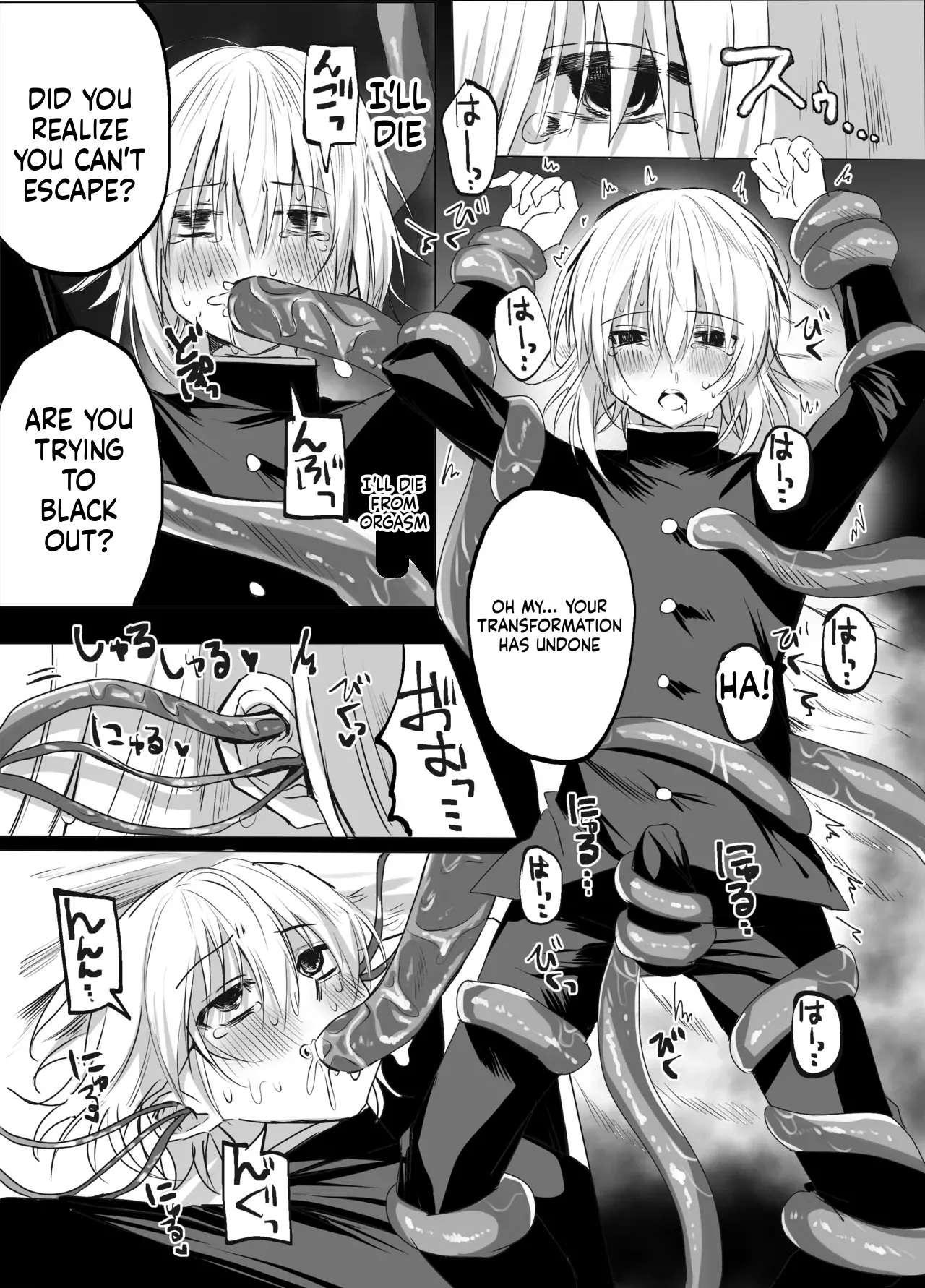 Mahou Shounen Shokushuu Ryoujoku page 24