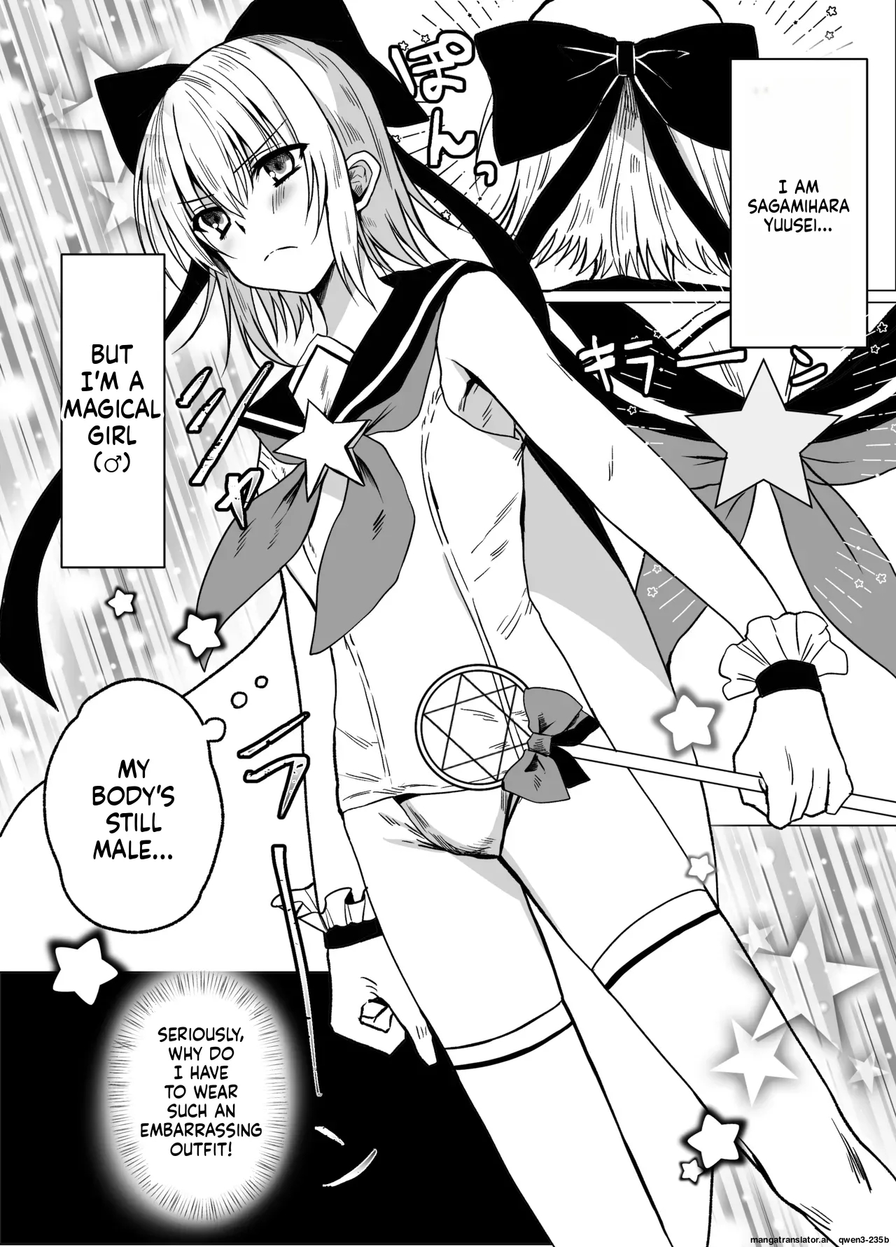Mahou Shounen Shokushuu Ryoujoku page 4