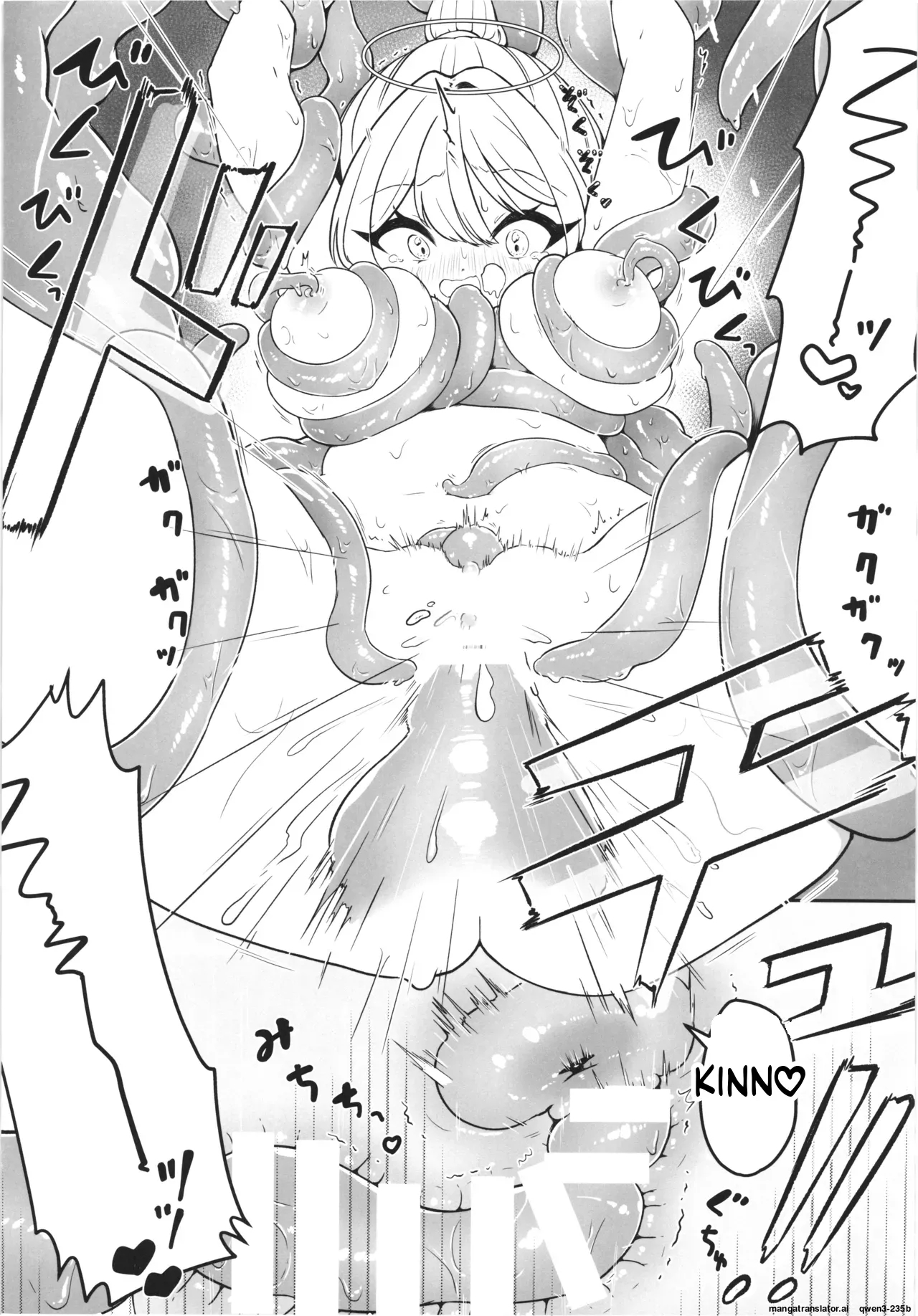 Majyo No Kairaku Kenkyuujyo page 20