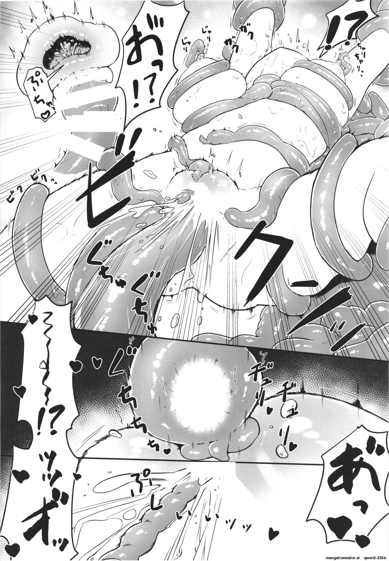 Majyo No Kairaku Kenkyuujyo page 22