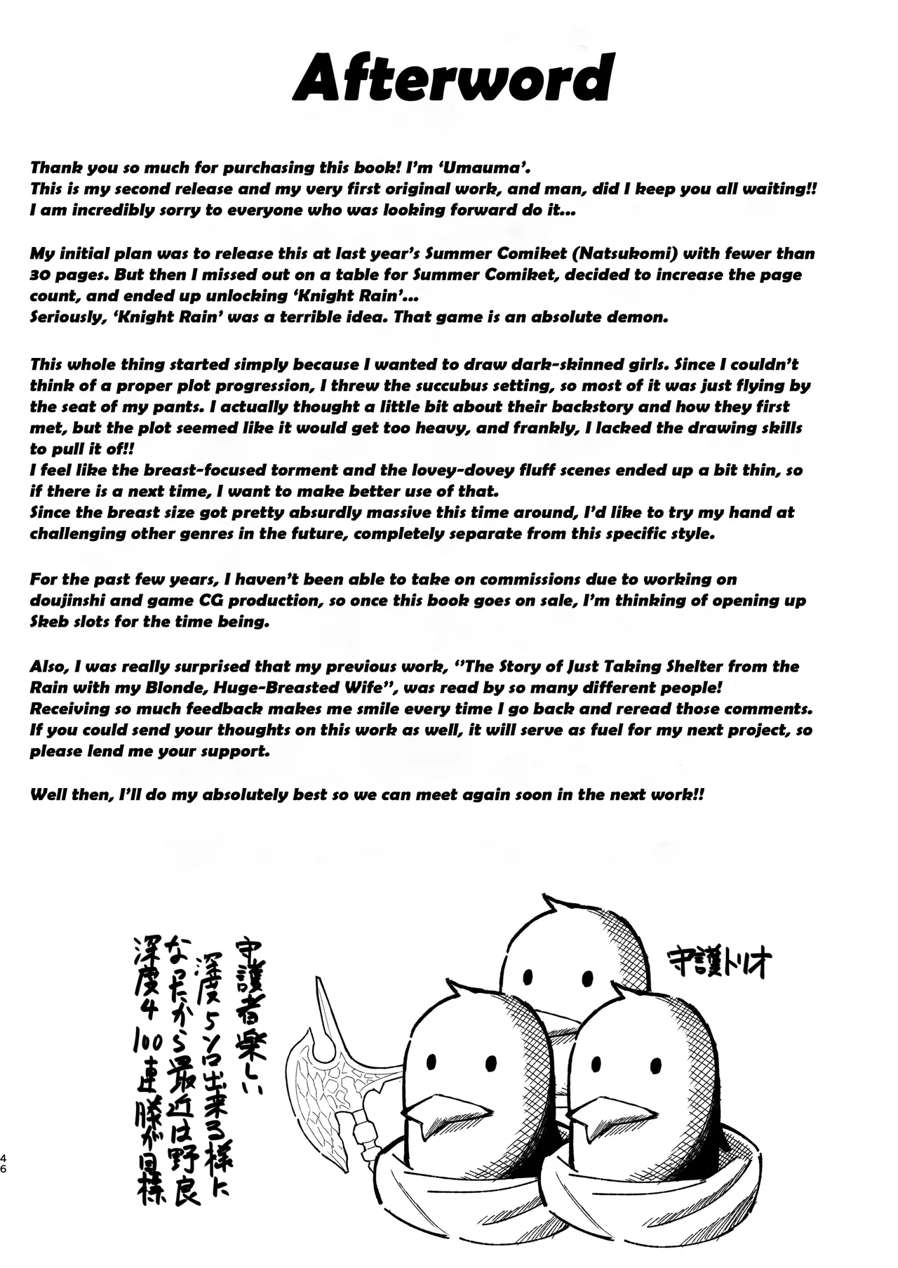 Maki-chan Vs Kurokawa-kun - Does The Tanned, Big-breasted, Boyish Succubus Dream Of Being A Cum-whore? page 45