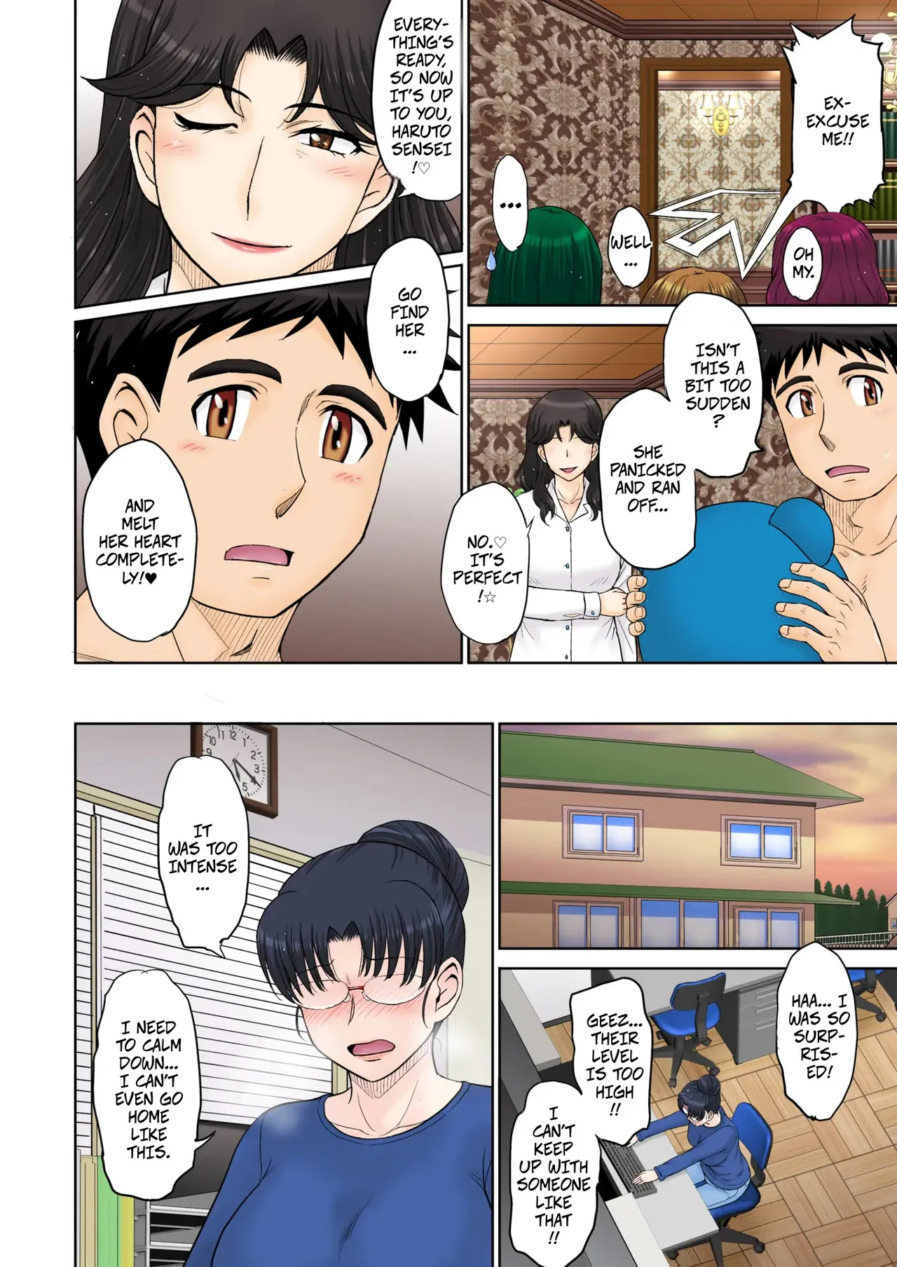 Mama's Just Love Daycare Ch4 -- Mama-san Koi Iku-en page 16