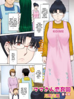 Mama's Just Love Daycare Ch4 -- Mama-san Koi Iku-en page 2