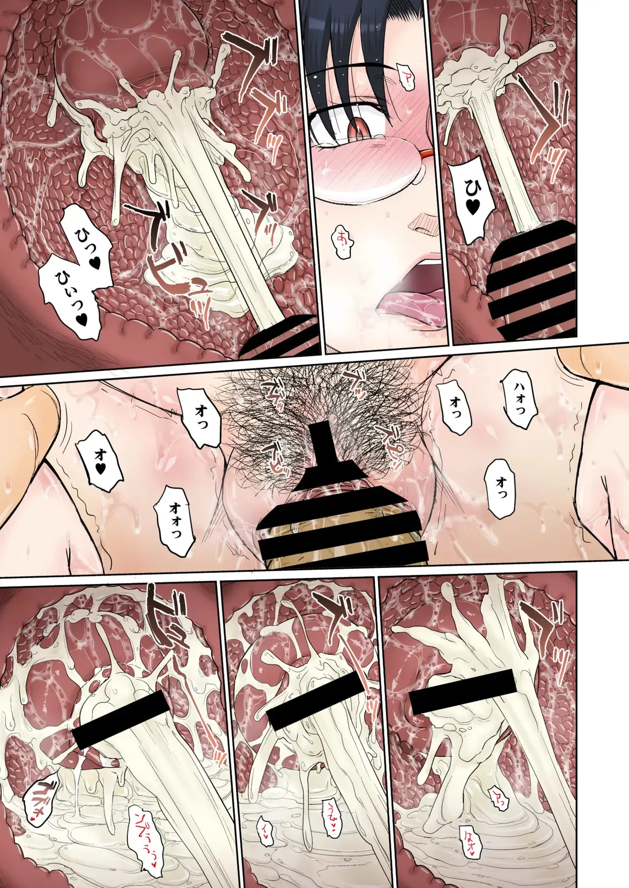 Mama's Just Love Daycare Ch4 -- Mama-san Koi Iku-en page 25