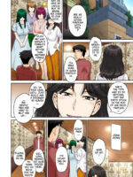 Mama's Just Love Daycare Ch4 -- Mama-san Koi Iku-en page 4