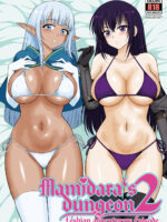 Mami No Meikyuu 2 Leskko Boukensha Hen - Mamidara's Dungeon 2 Lesbian Adventurers Episode page 1