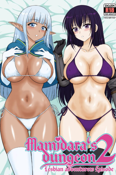 Mami No Meikyuu 2 Leskko Boukensha Hen - Mamidara's Dungeon 2 Lesbian Adventurers Episode page 1