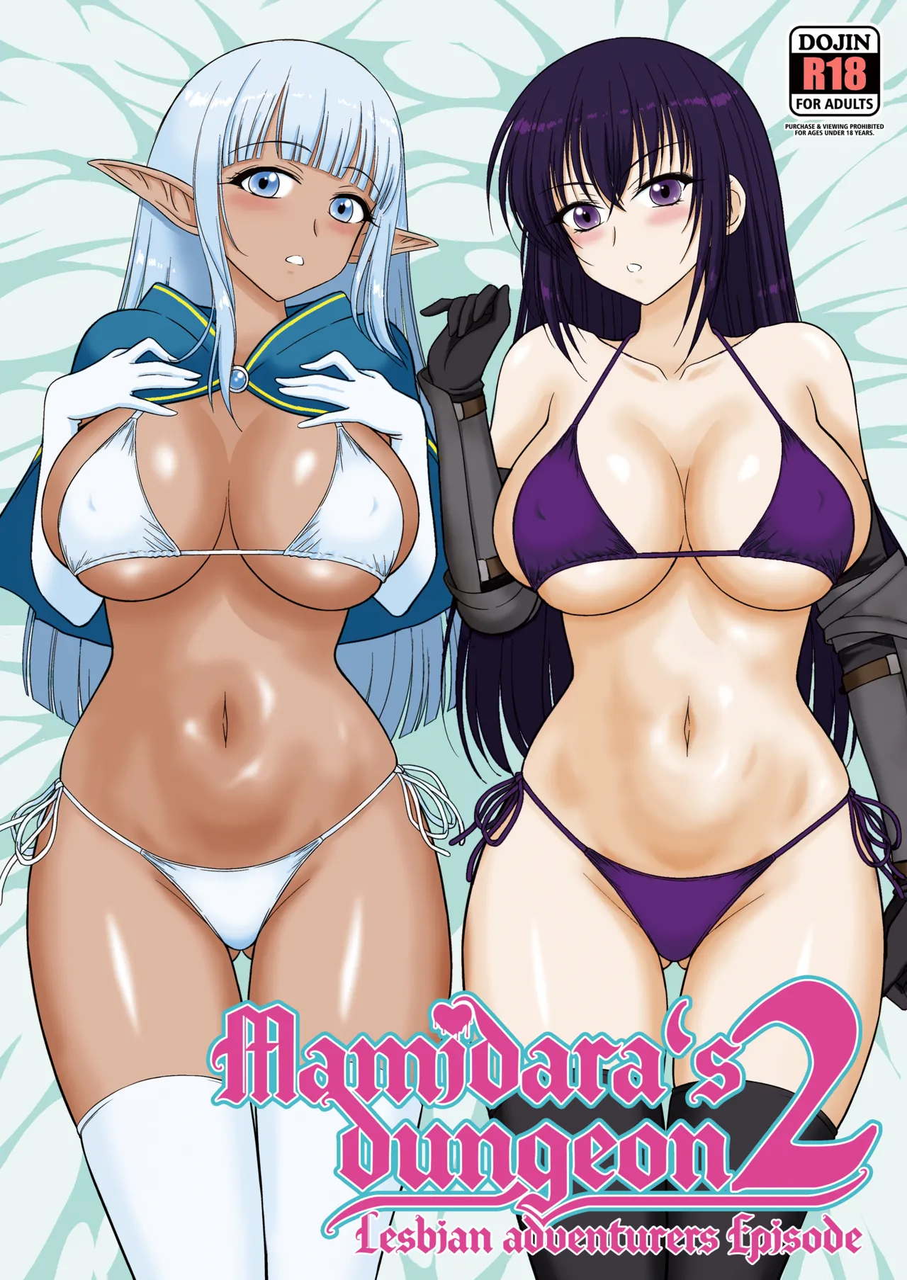 Mami No Meikyuu 2 Leskko Boukensha Hen - Mamidara's Dungeon 2 Lesbian Adventurers Episode page 1