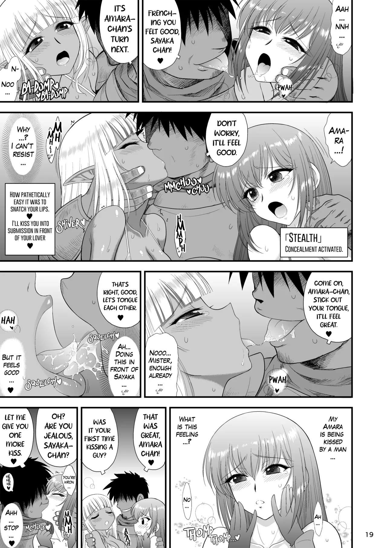 Mami No Meikyuu 2 Leskko Boukensha Hen - Mamidara's Dungeon 2 Lesbian Adventurers Episode page 19