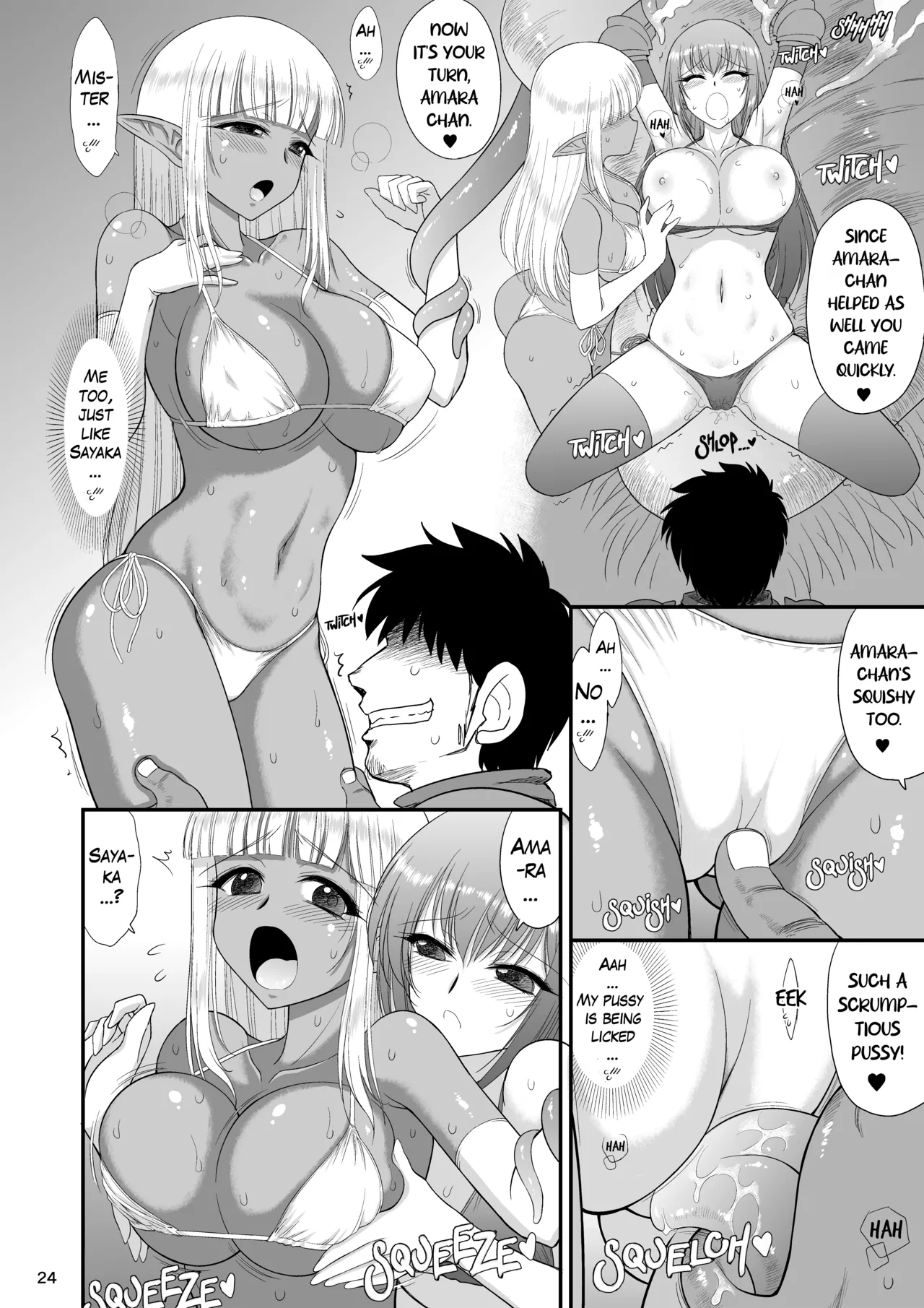 Mami No Meikyuu 2 Leskko Boukensha Hen - Mamidara's Dungeon 2 Lesbian Adventurers Episode page 24
