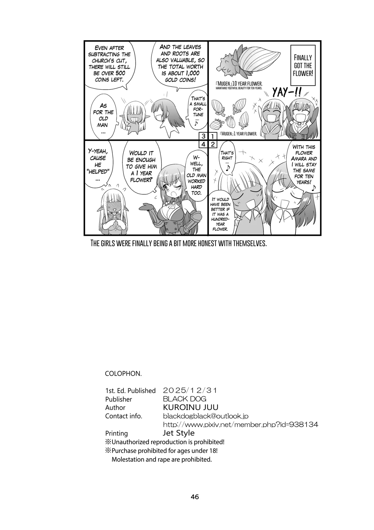 Mami No Meikyuu 2 Leskko Boukensha Hen - Mamidara's Dungeon 2 Lesbian Adventurers Episode page 46