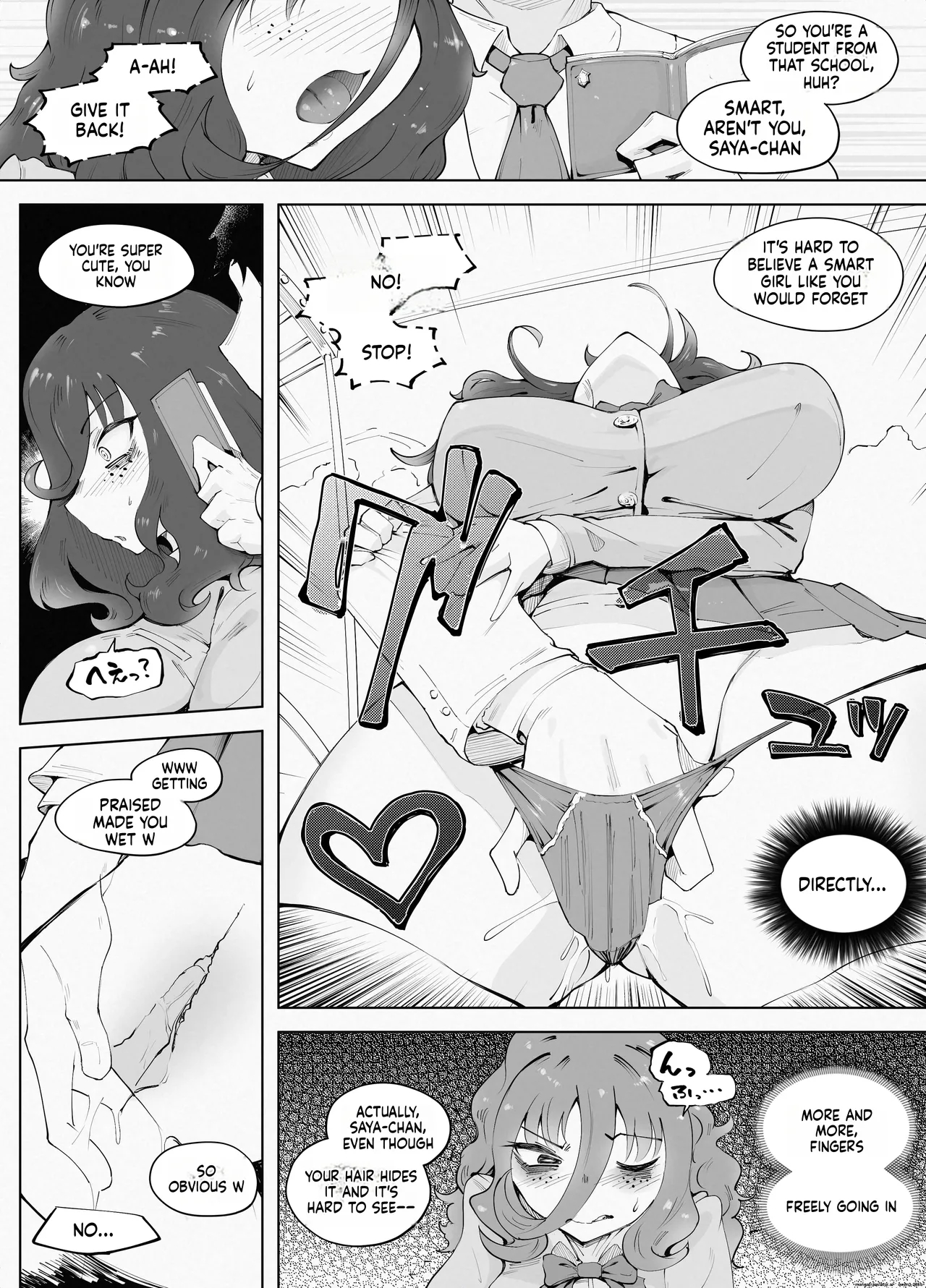 Man × Indensha En page 10