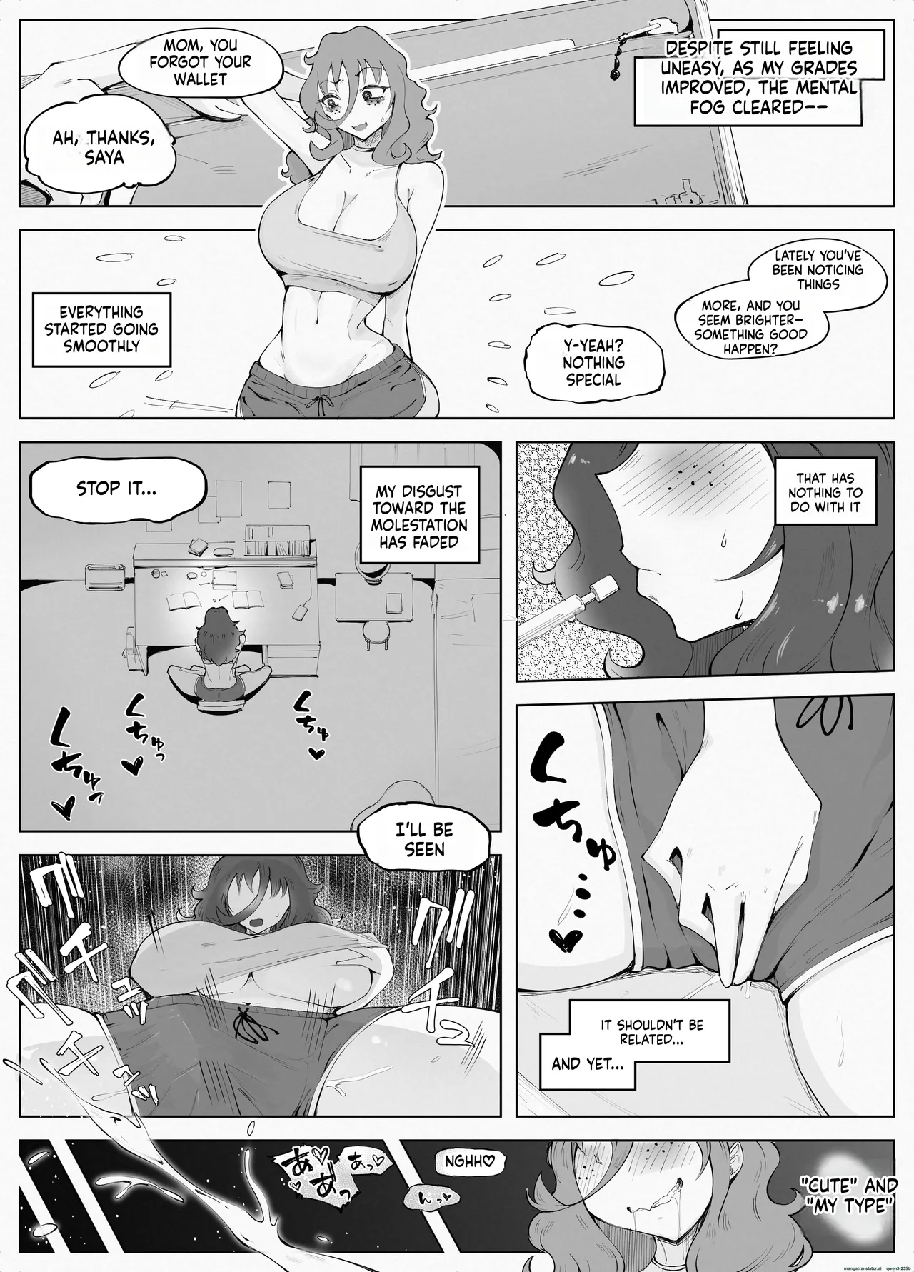 Man × Indensha En page 12