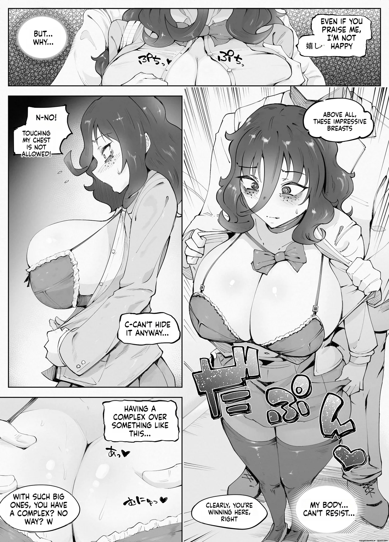 Man × Indensha En page 17