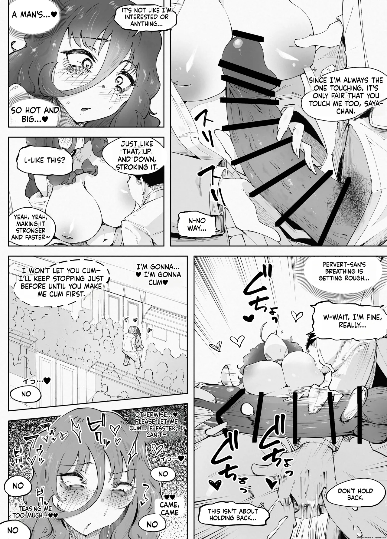 Man × Indensha En page 24