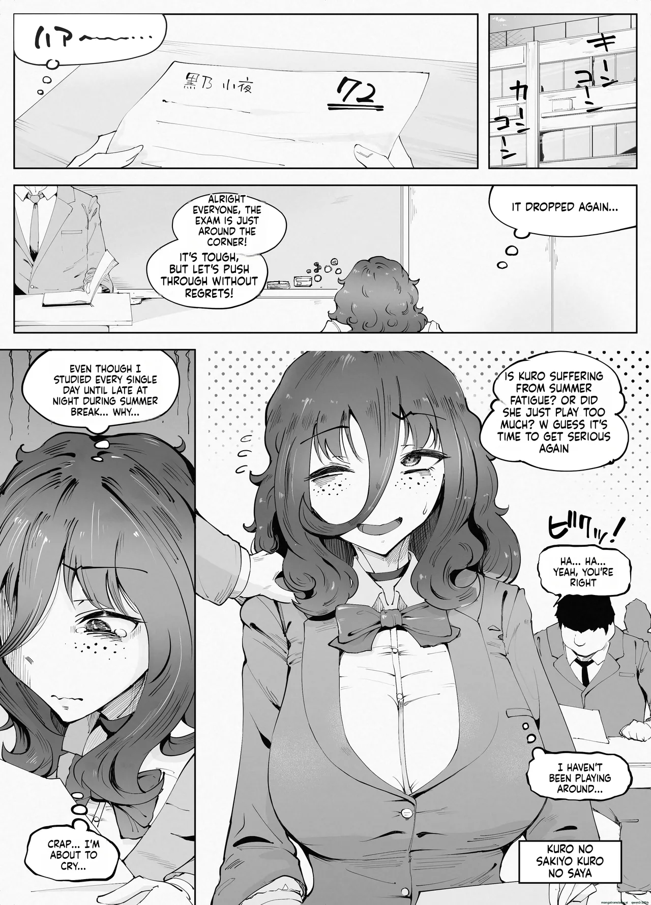 Man × Indensha En page 3
