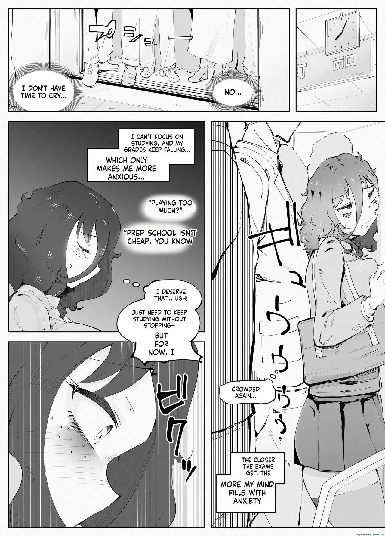 Man × Indensha En page 4