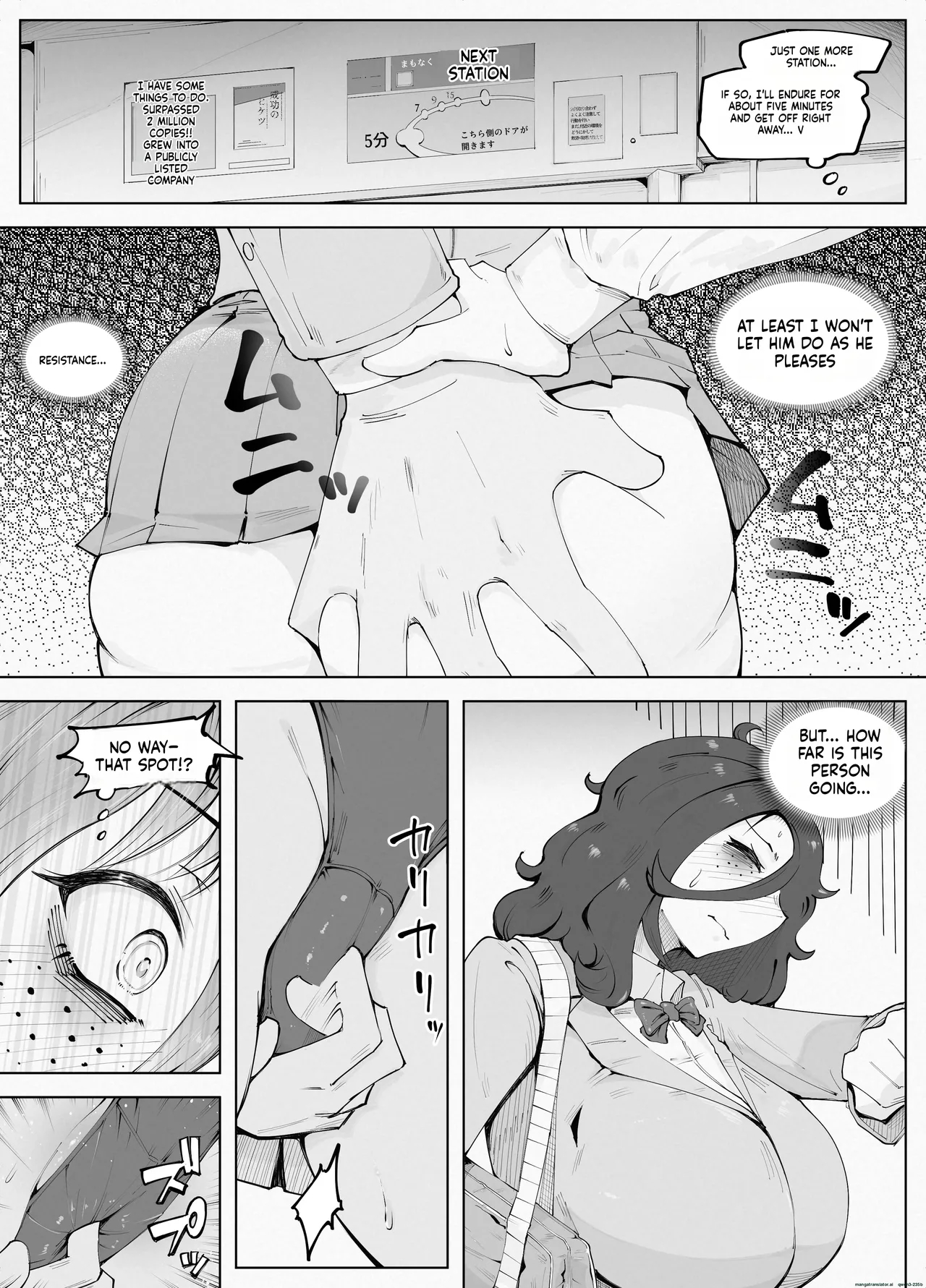 Man × Indensha En page 6