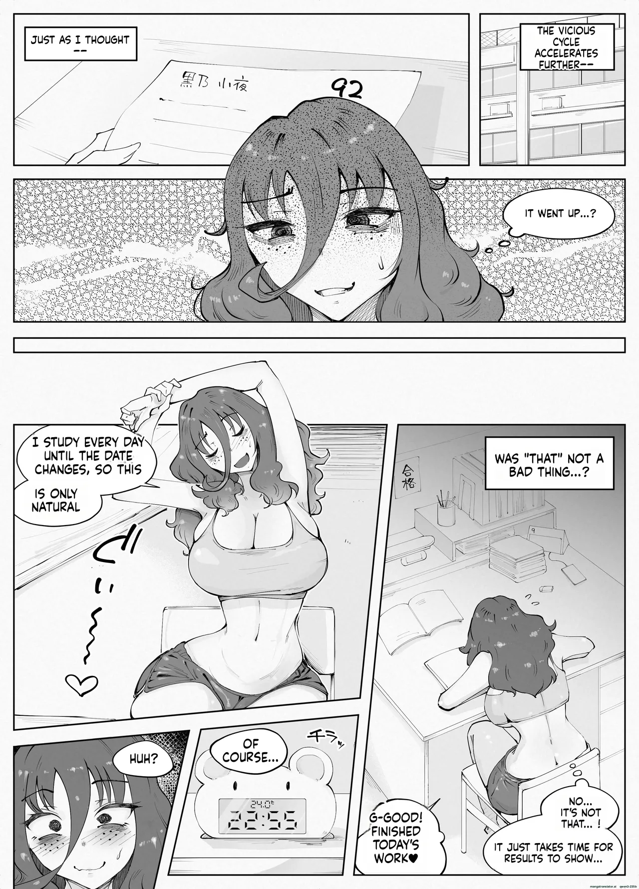Man × Indensha En page 8