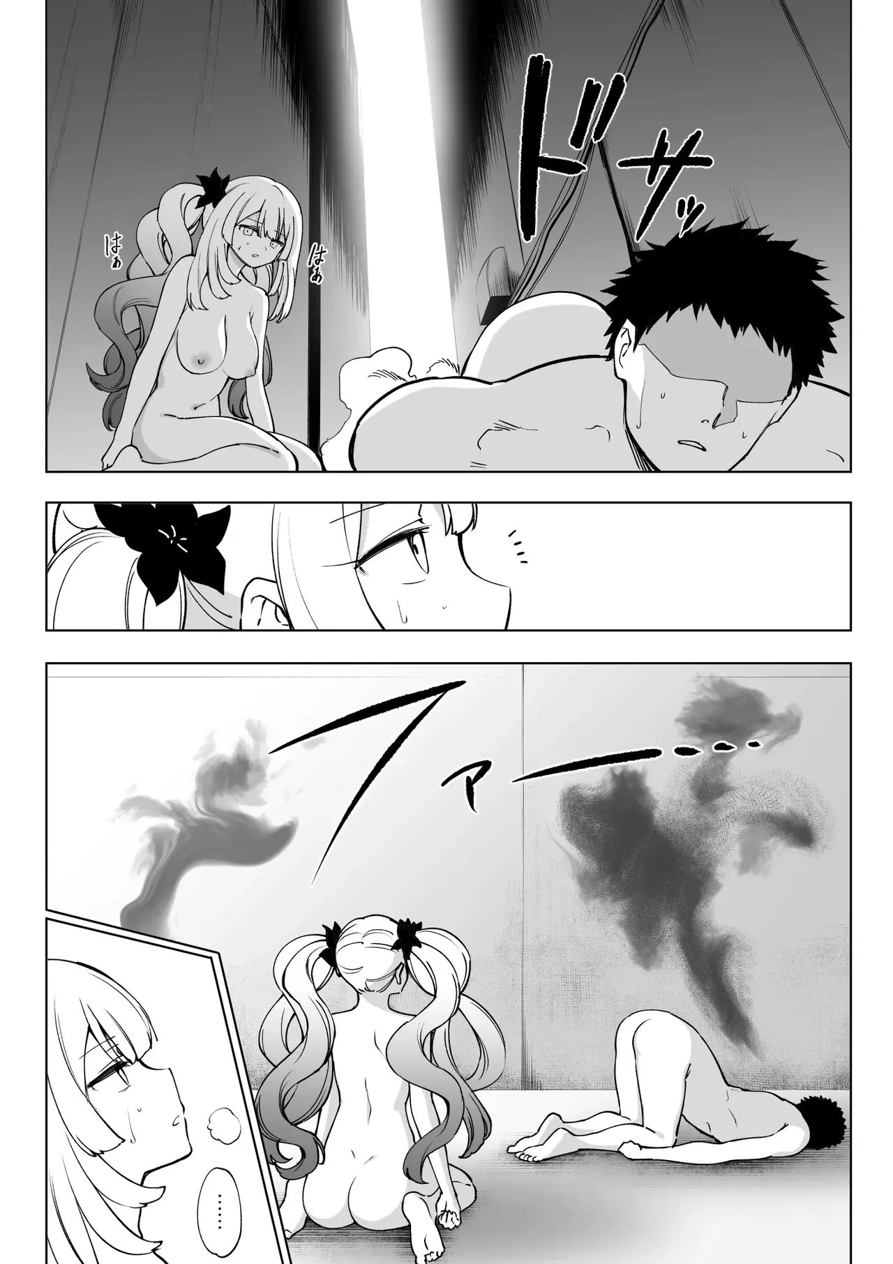 Marie Alter page 15