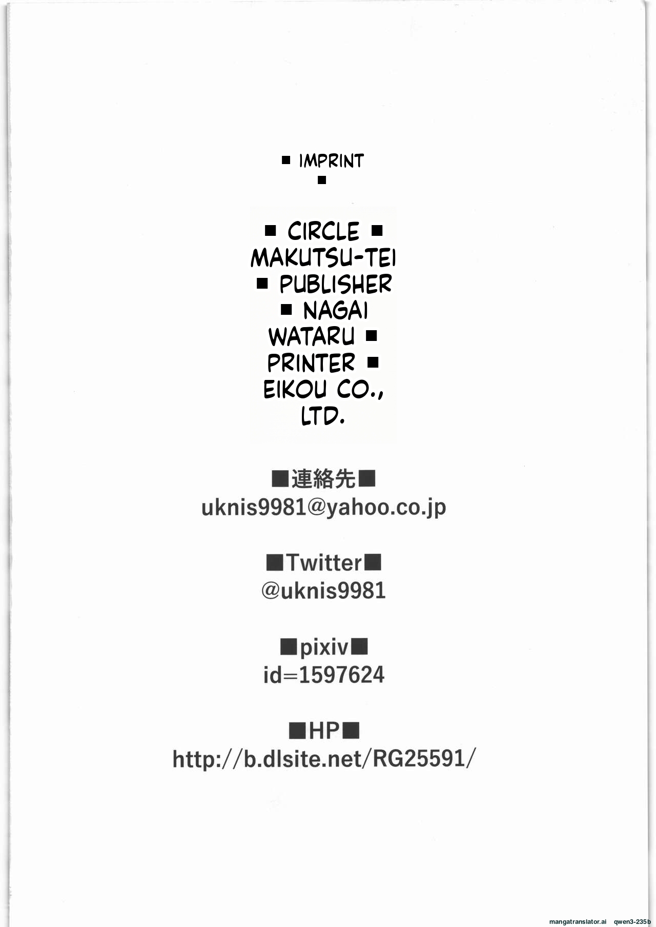Marunomi To Energy Drain De Shiborikasu Ni Shite Kudasai Mou... Kobiru Shika Nai page 47