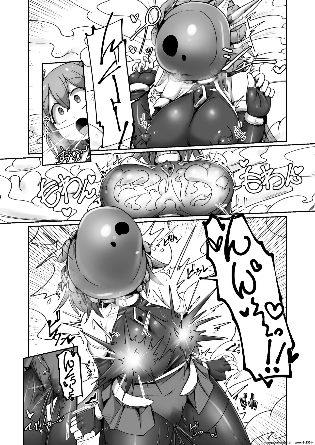 Maryoku Tank Choukyou Sareta Koto Mo Sukkari Wasurete No Kono Ko To Teki Ajito Ni Idonjau Onna Hero-chan page 15
