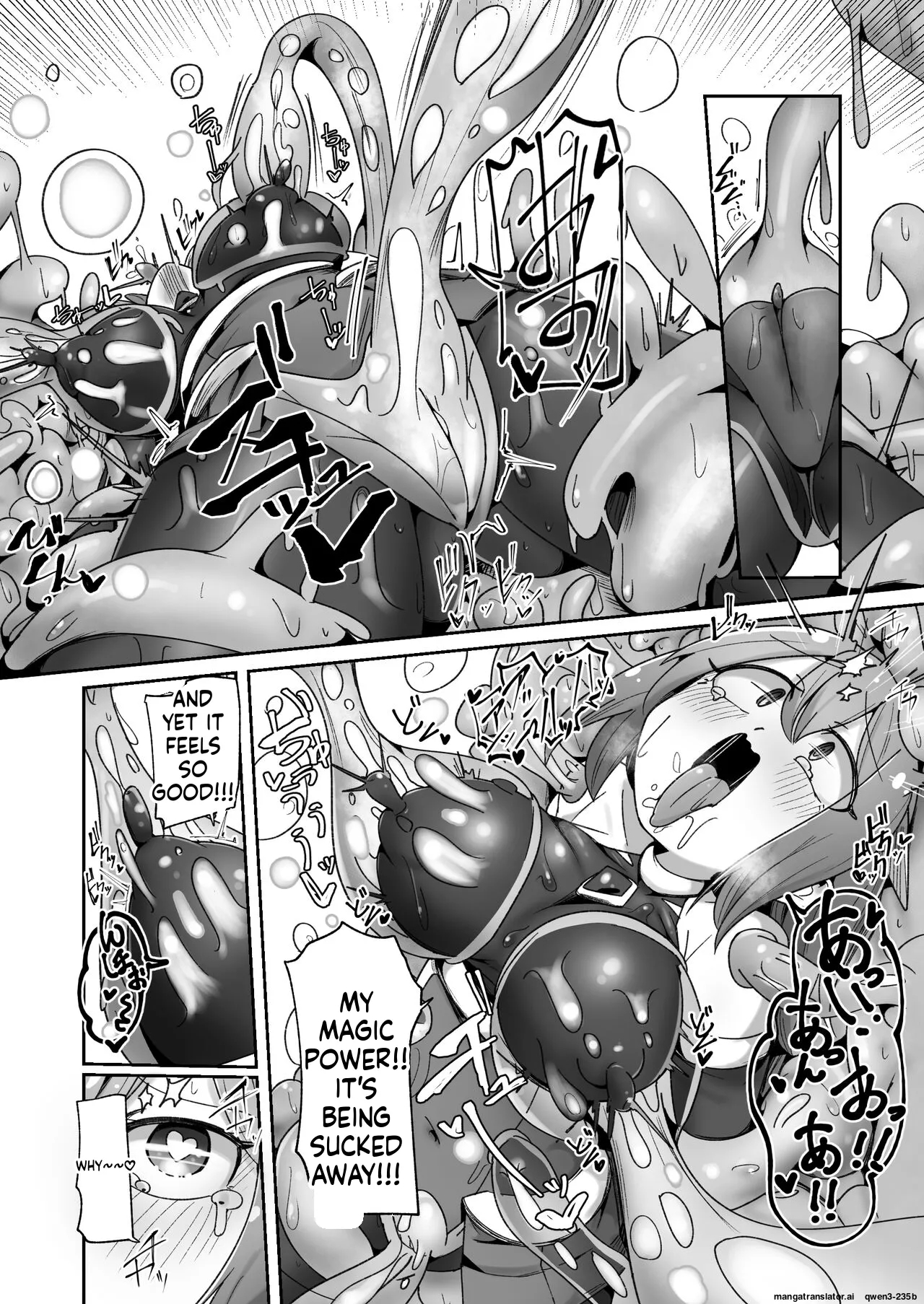 Maryoku Tank Choukyou Sareta Koto Mo Sukkari Wasurete No Kono Ko To Teki Ajito Ni Idonjau Onna Hero-chan page 27