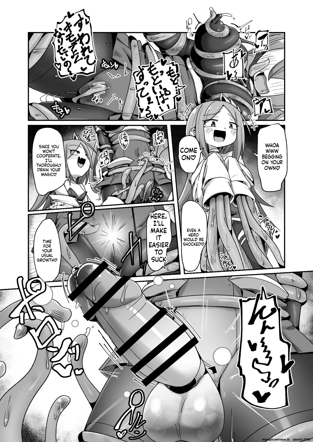 Maryoku Tank Choukyou Sareta Koto Mo Sukkari Wasurete No Kono Ko To Teki Ajito Ni Idonjau Onna Hero-chan page 41
