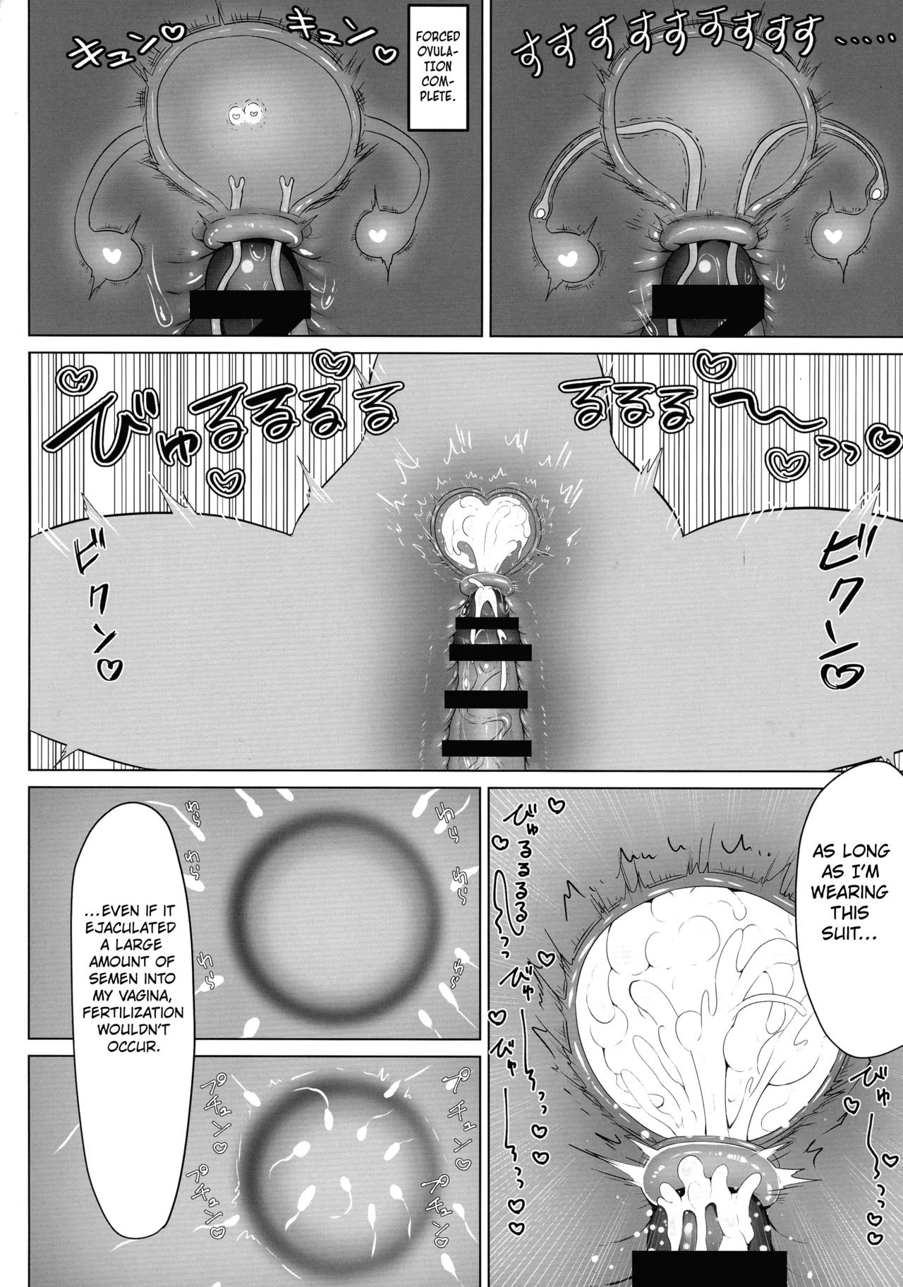 Matière-san No Kankaku Shadan Trap Hon page 24