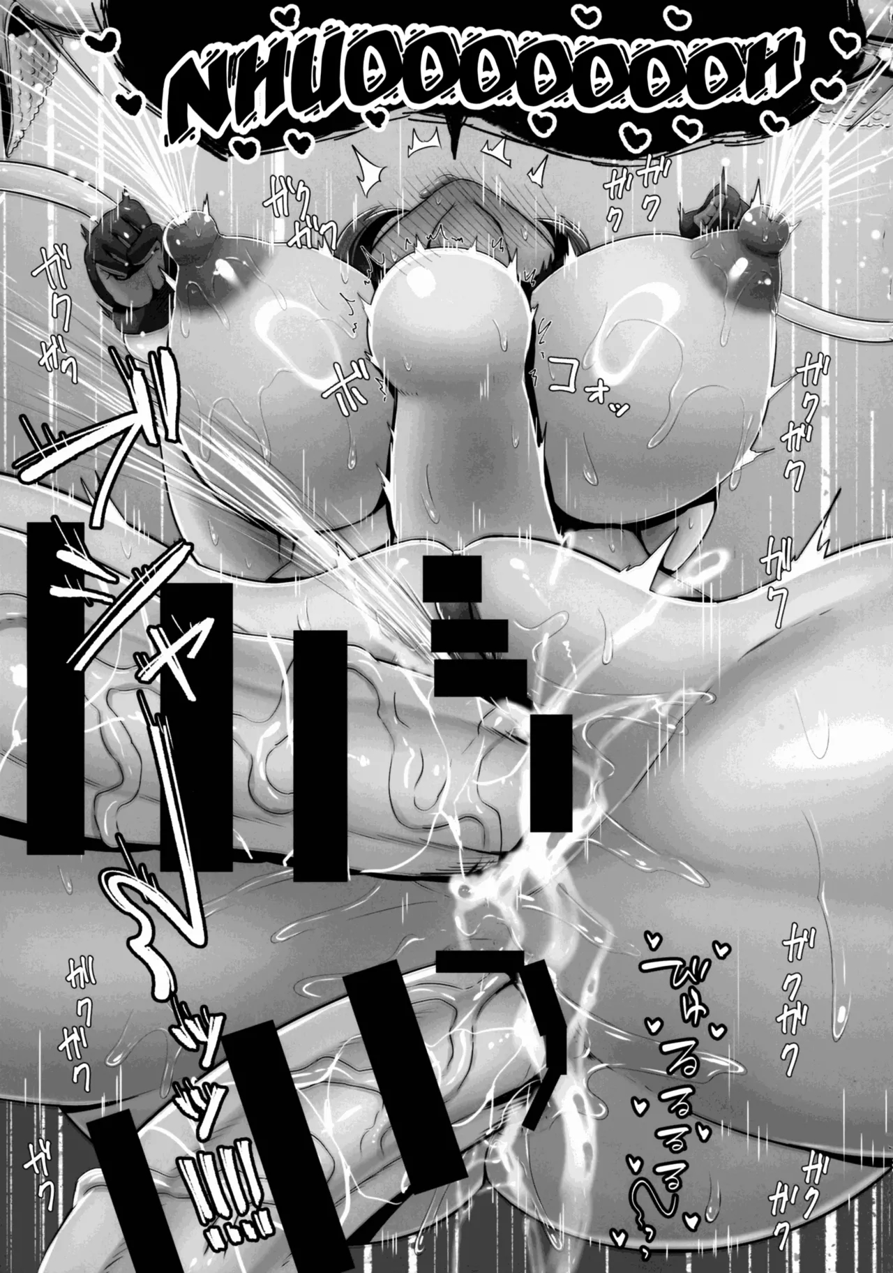 Matière-san No Kankaku Shadan Trap Hon page 37