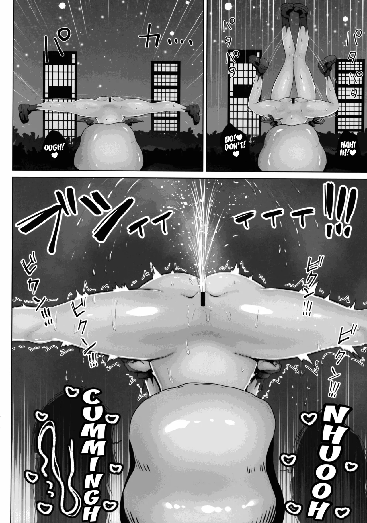 Matière-san No Kankaku Shadan Trap Hon page 40