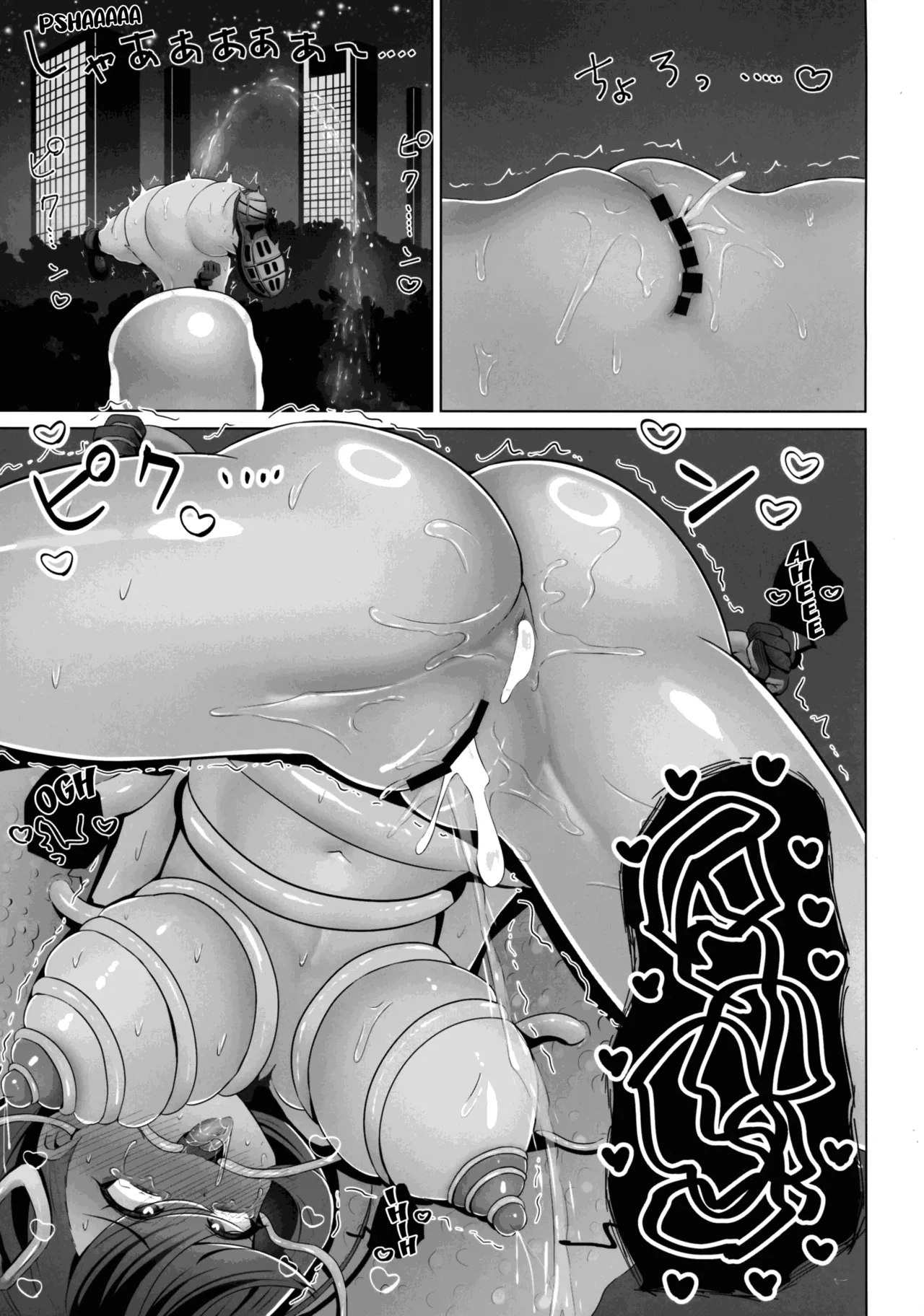 Matière-san No Kankaku Shadan Trap Hon page 41