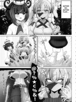 Matière-san No Kankaku Shadan Trap Hon page 5