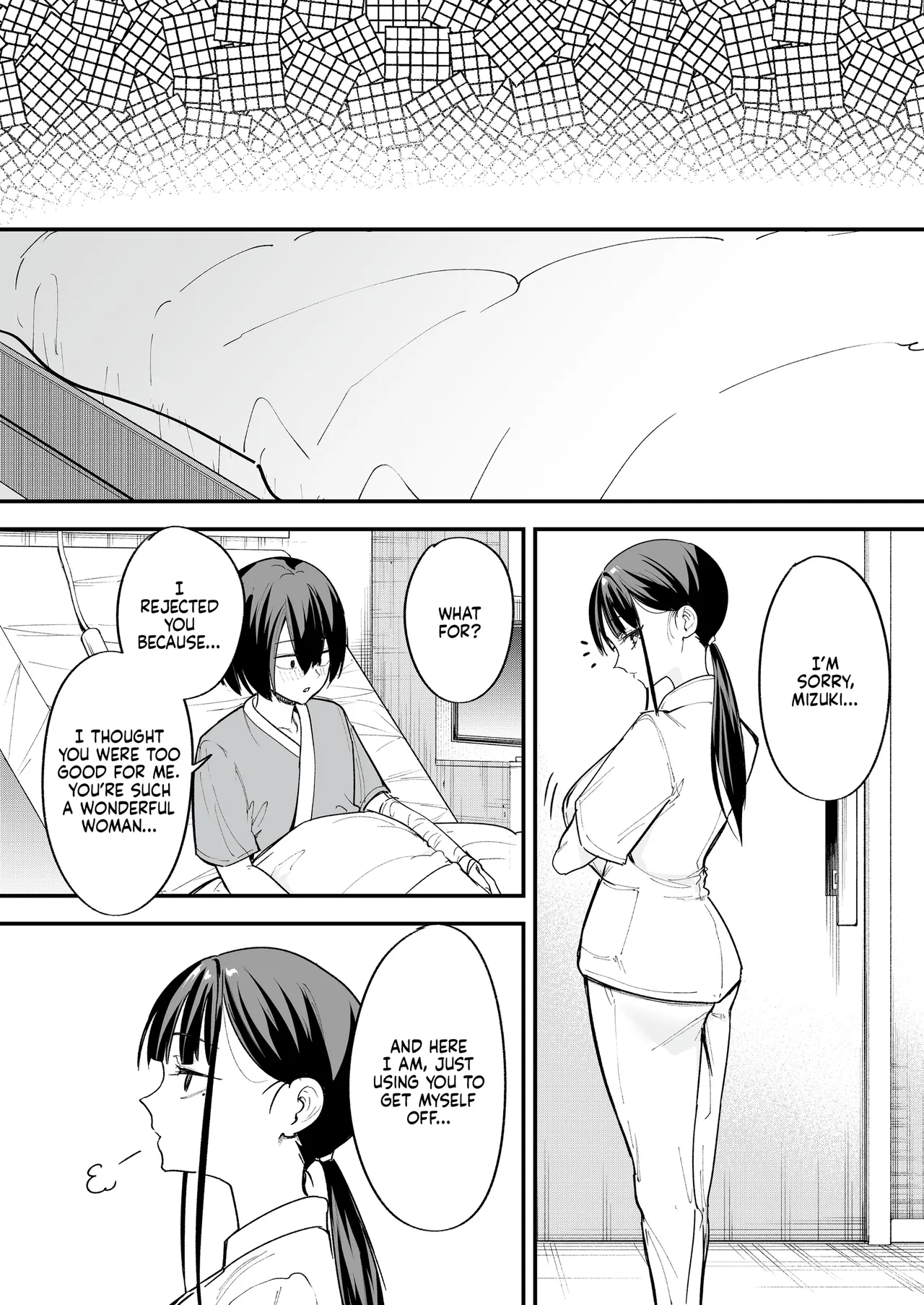 Maybe We'll Start Dating Someday page 107