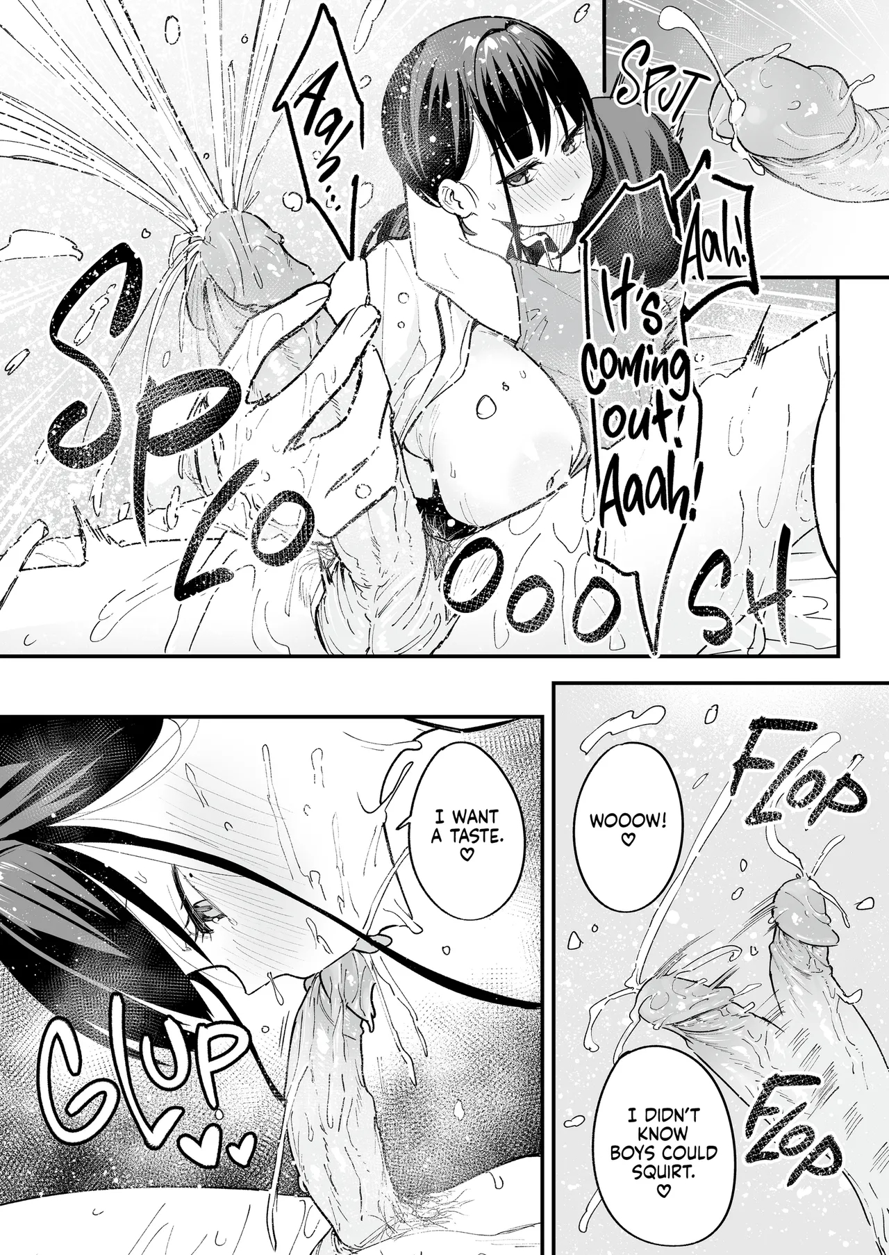 Maybe We'll Start Dating Someday page 116