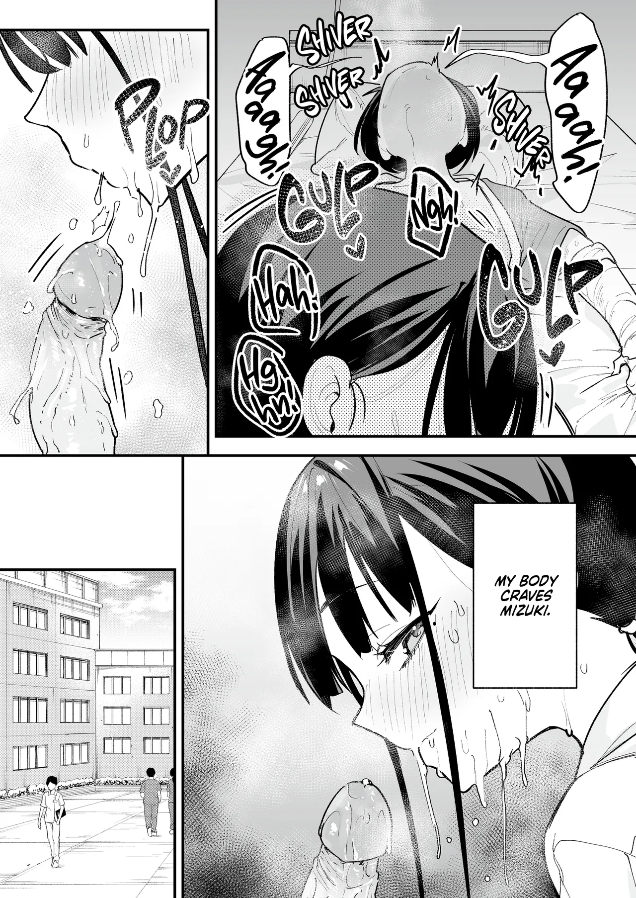 Maybe We'll Start Dating Someday page 117