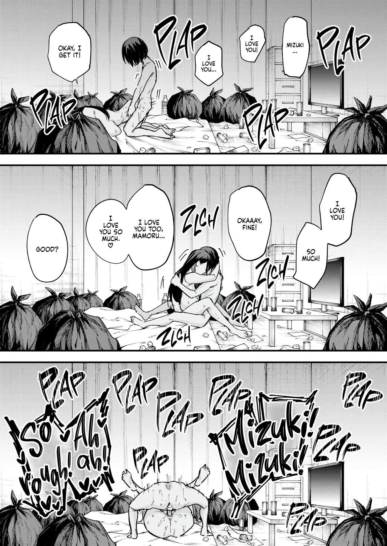 Maybe We'll Start Dating Someday page 148