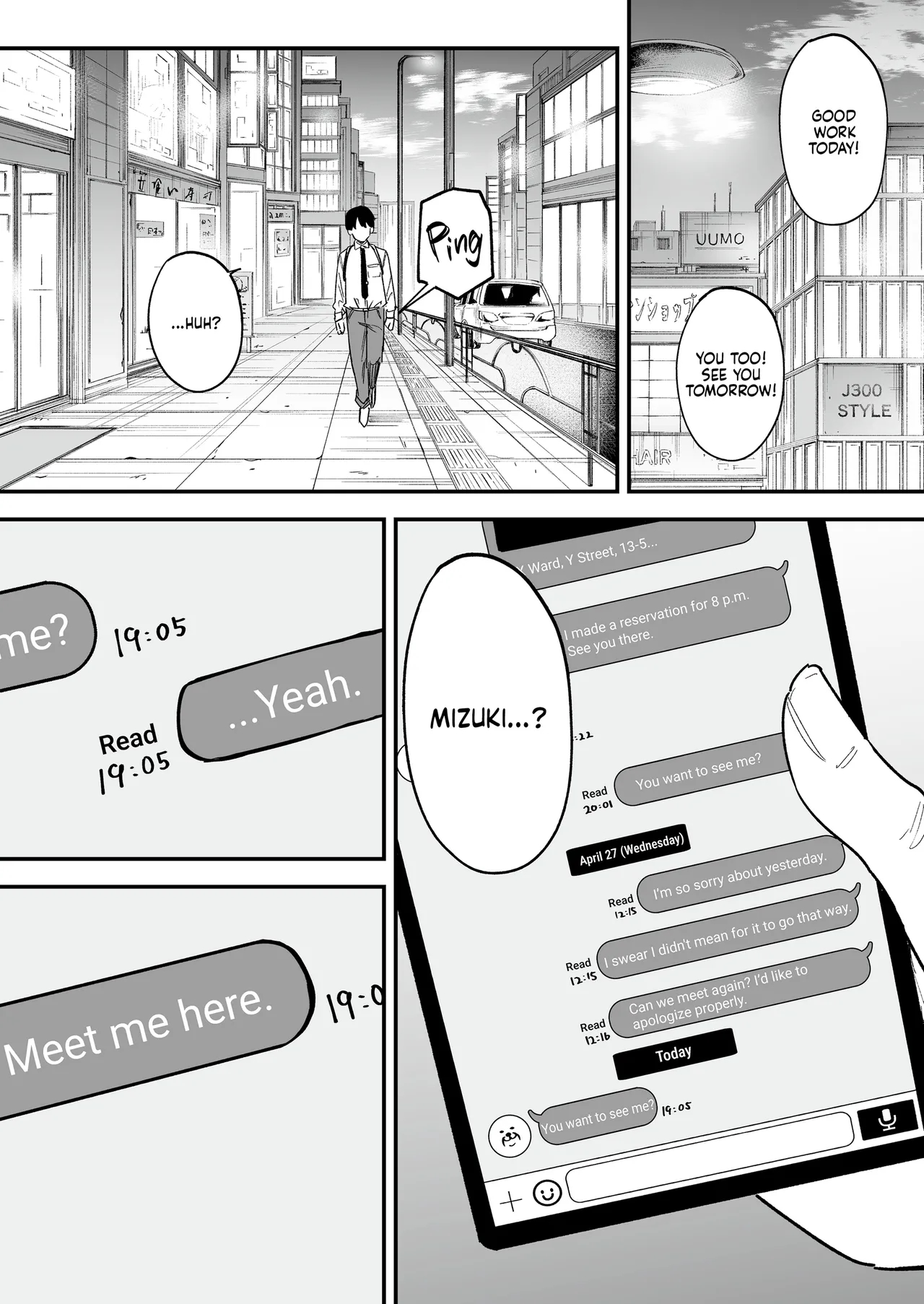 Maybe We'll Start Dating Someday page 155