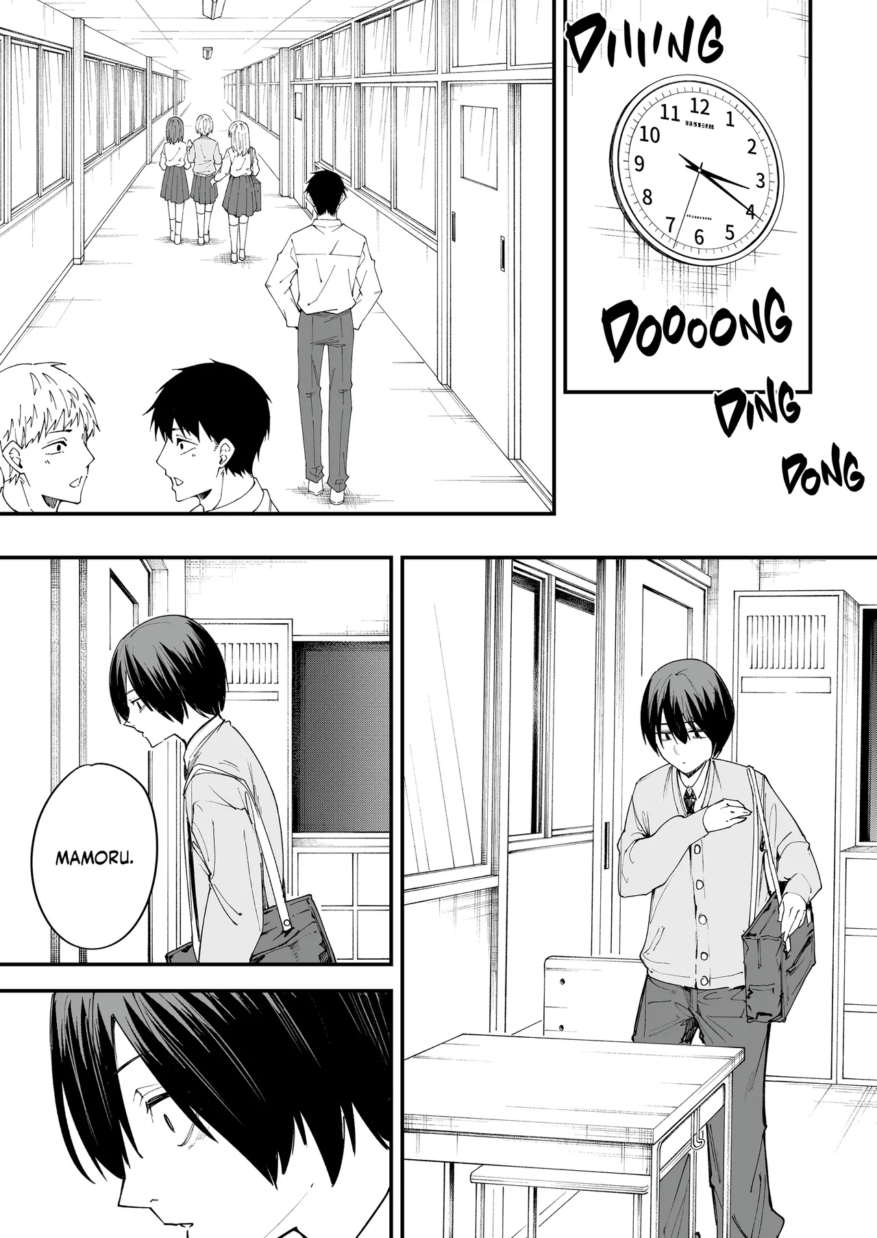 Maybe We'll Start Dating Someday page 17