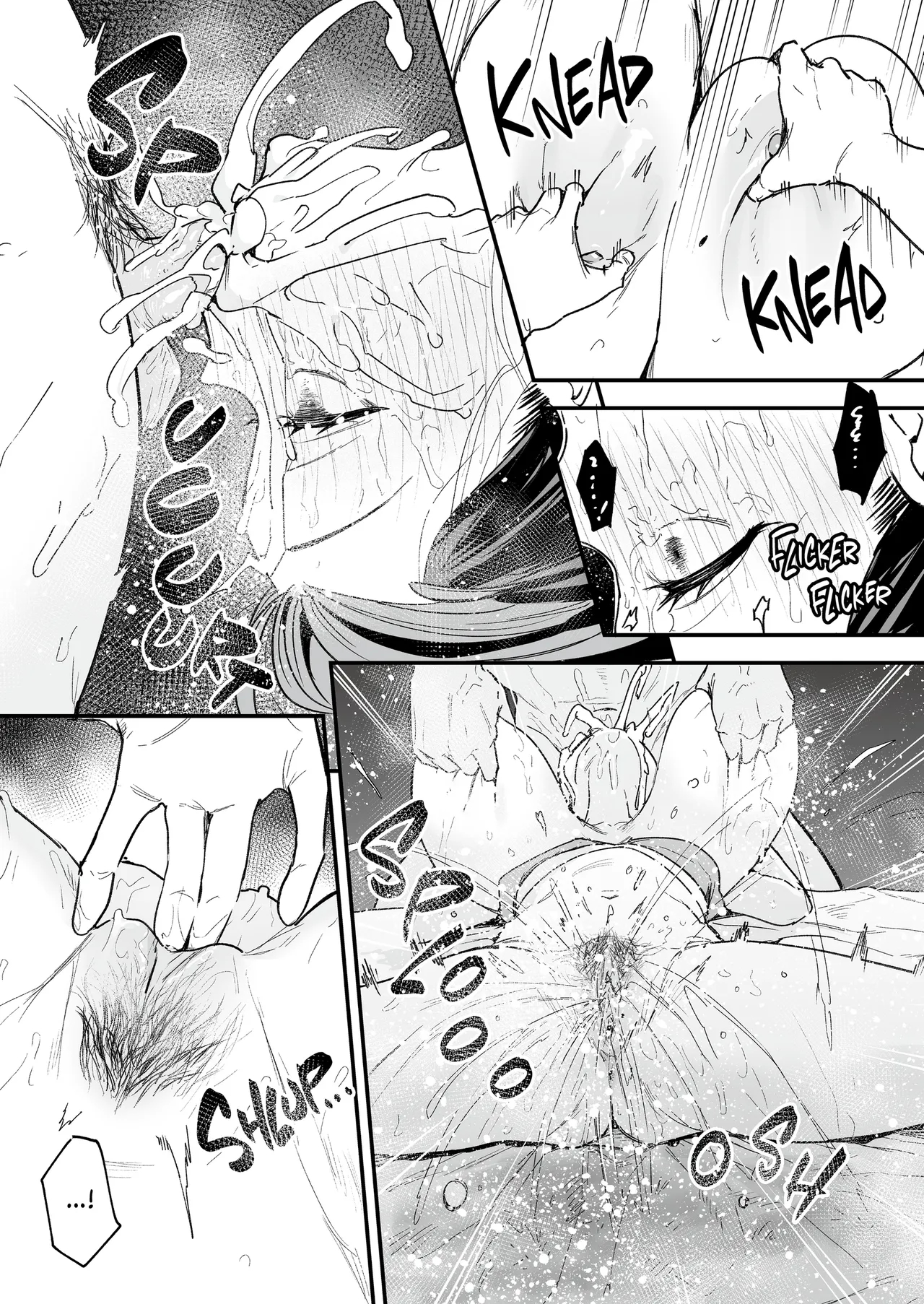 Maybe We'll Start Dating Someday page 170