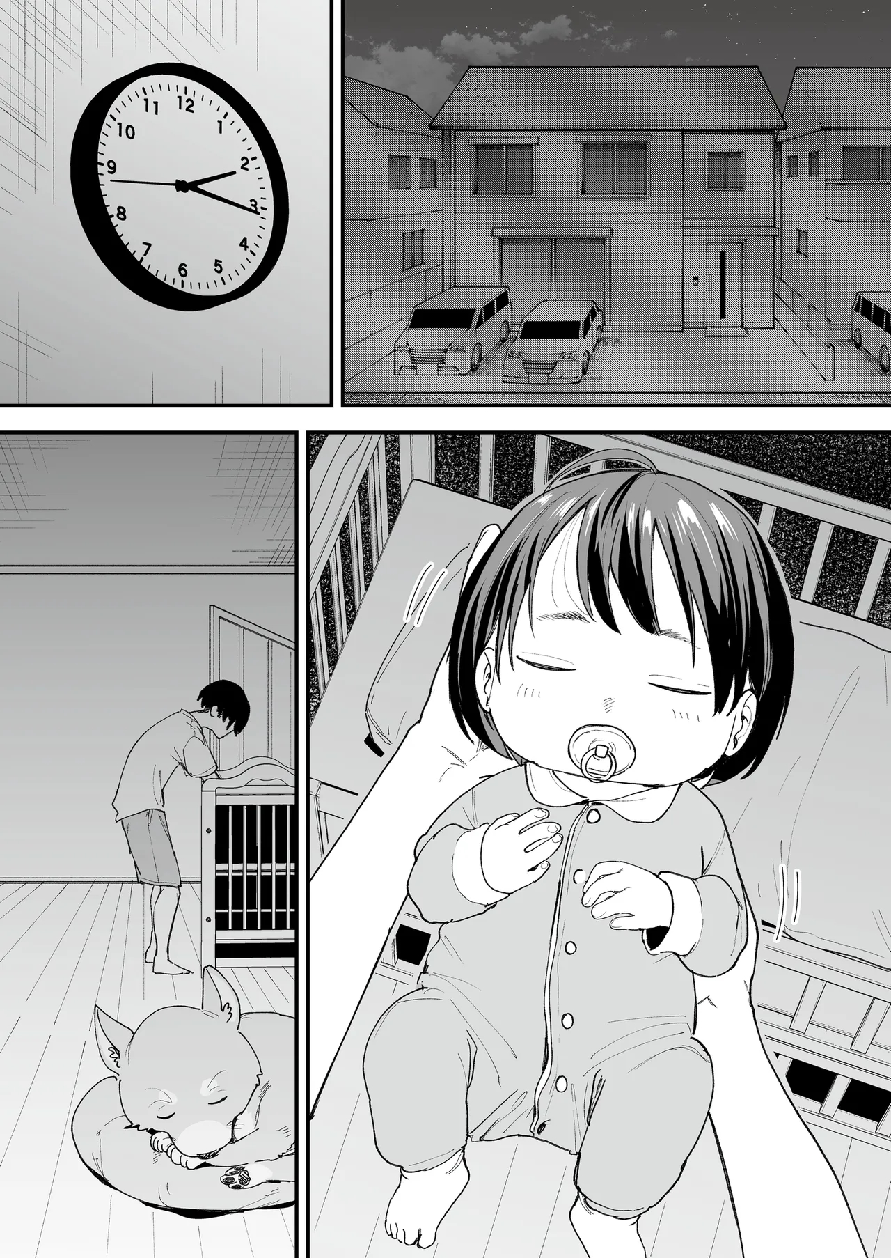 Maybe We'll Start Dating Someday page 191